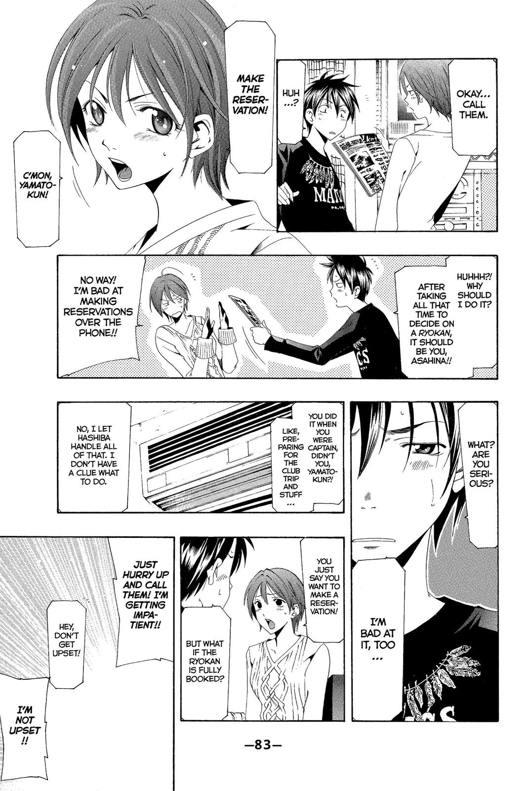 Suzuka Chapter 151 page 5 - Chapter 151