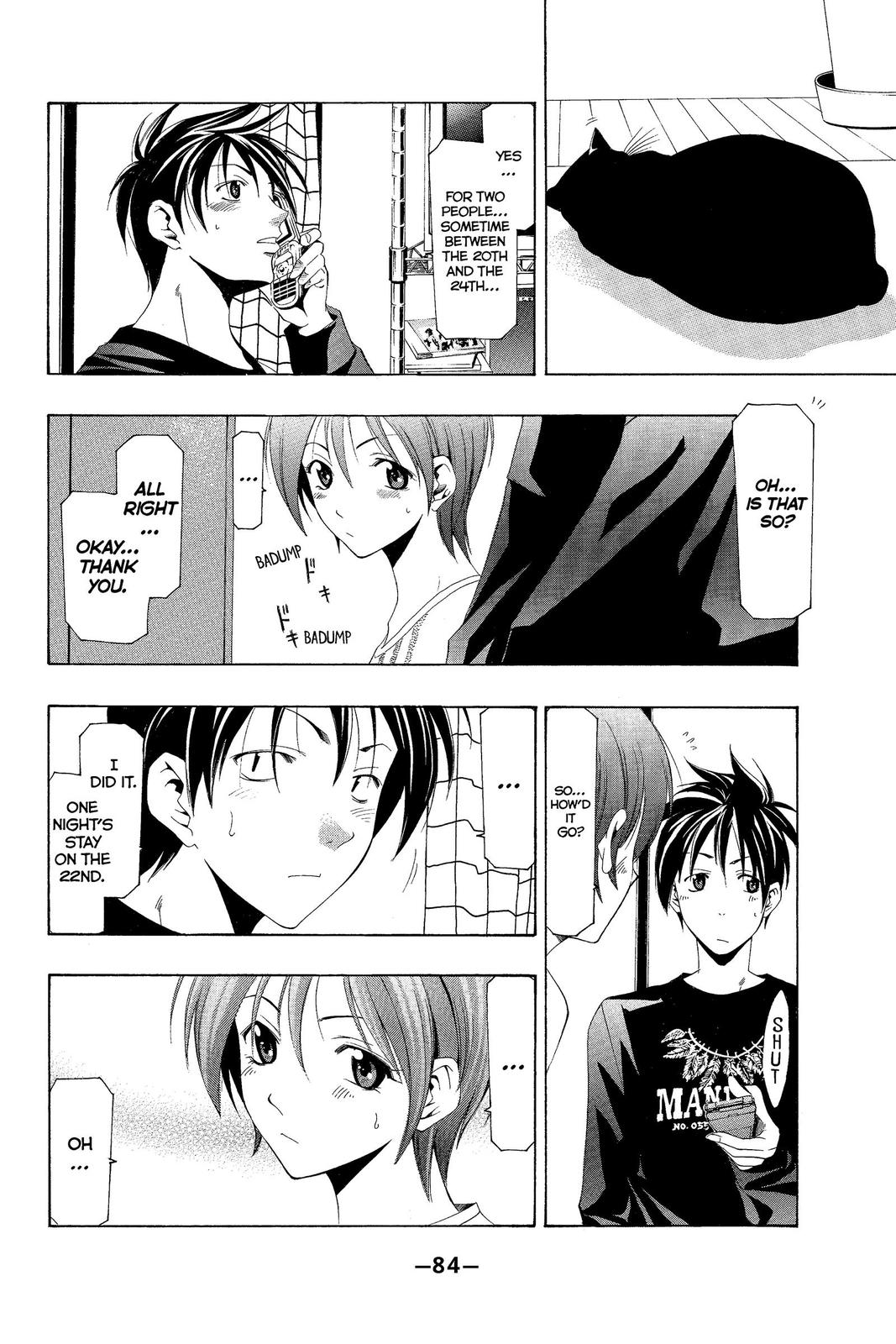 Suzuka Chapter 151 page 6 - Chapter 151