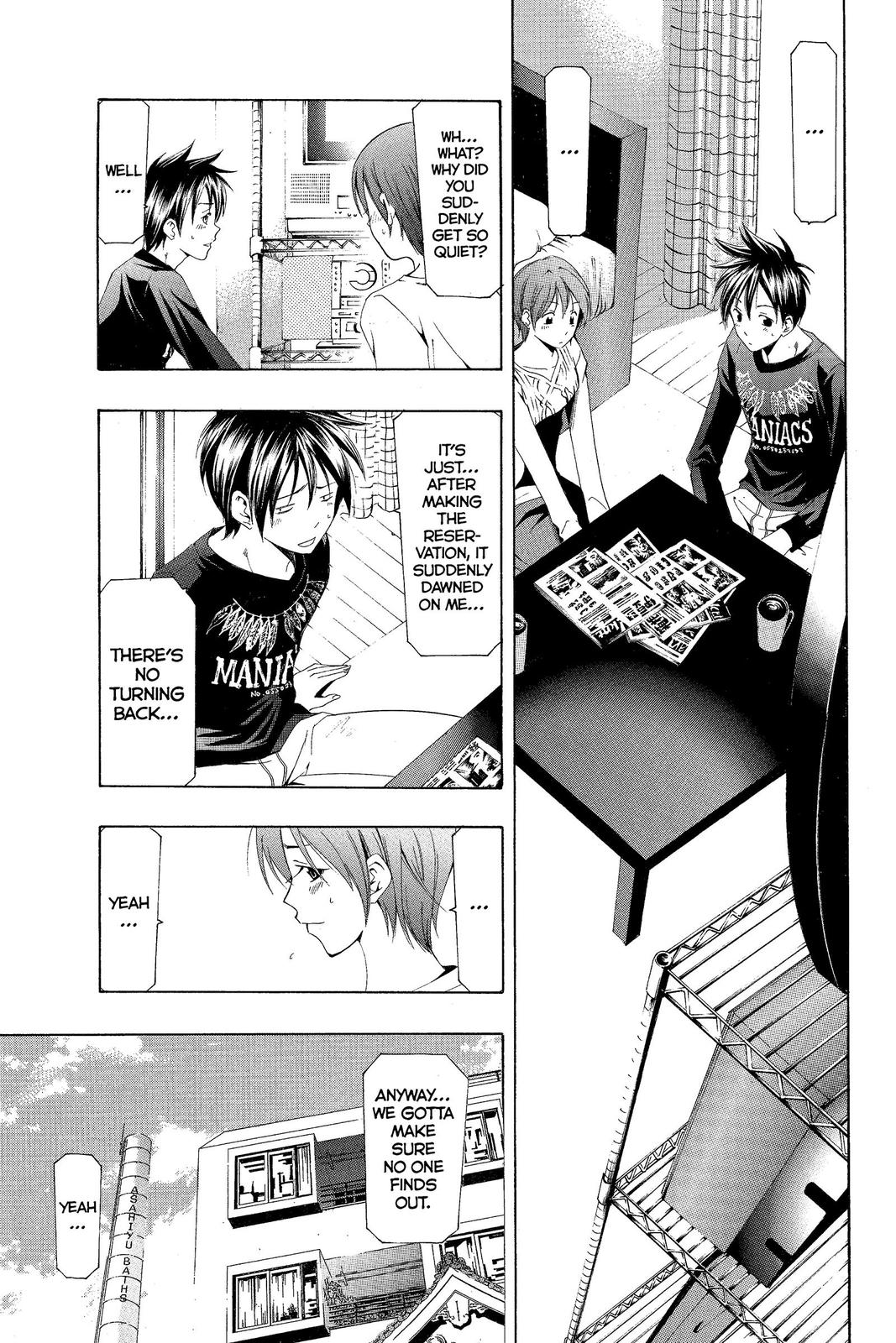 Suzuka Chapter 151 page 7 - Chapter 151