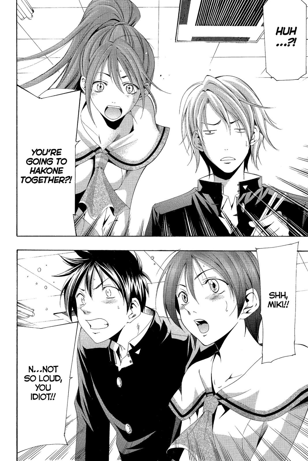 Suzuka Chapter 151 page 8 - Chapter 151