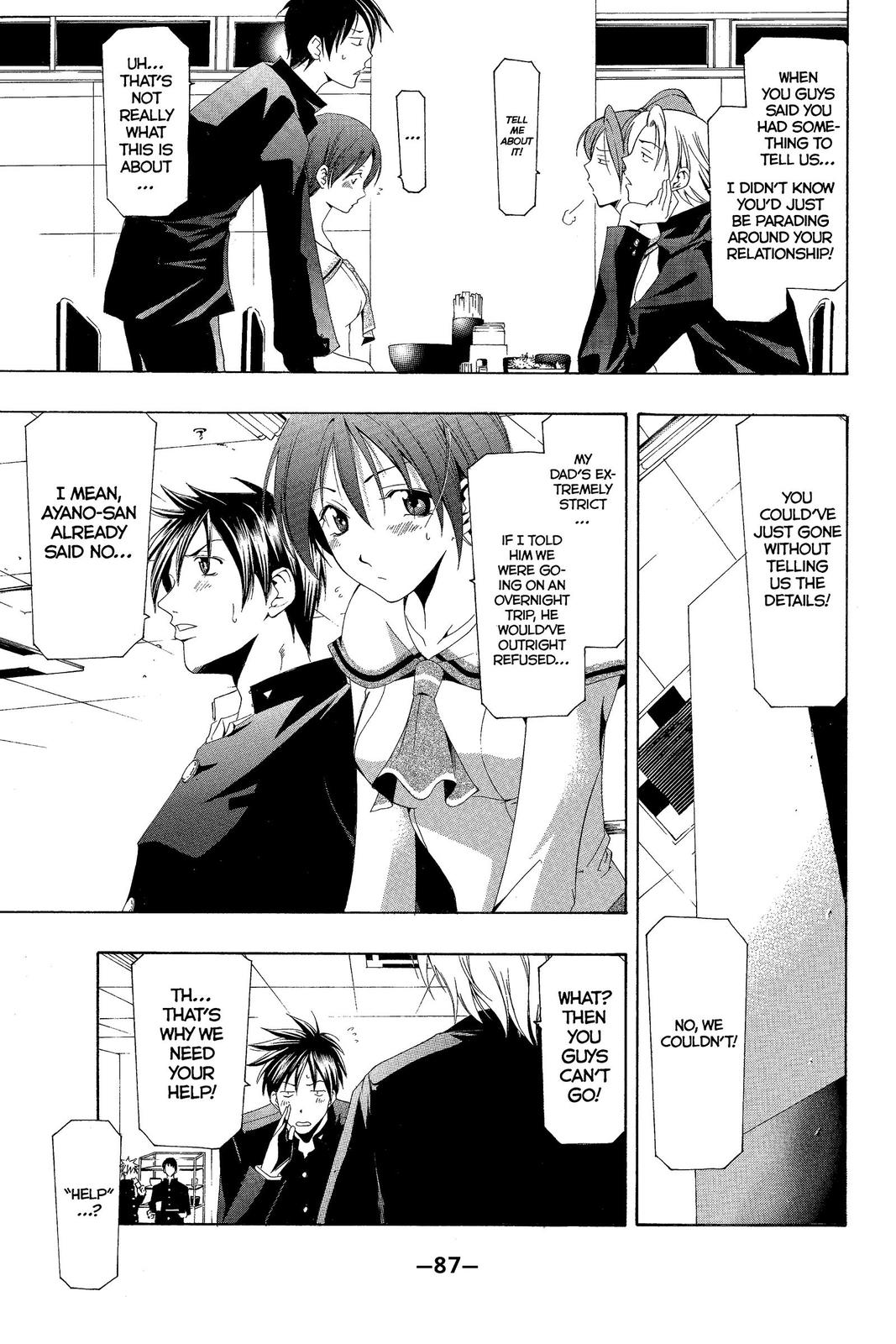 Suzuka Chapter 151 page 9 - Chapter 151