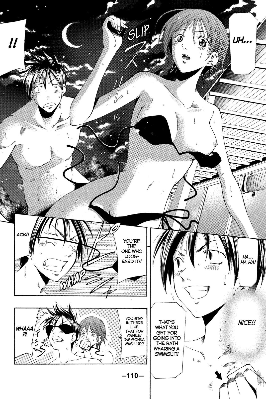Suzuka Chapter 152 page 14 - Chapter 152