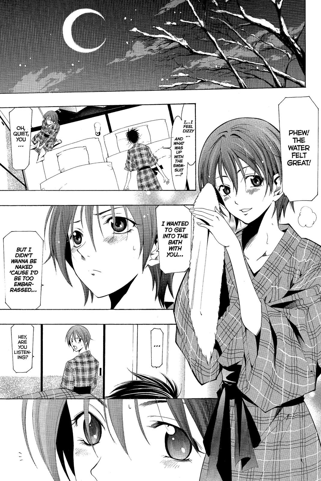 Suzuka Chapter 152 page 15 - Chapter 152