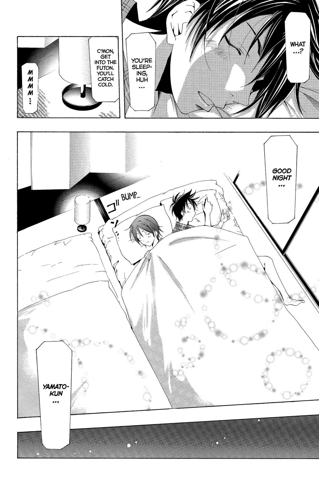 Suzuka Chapter 152 page 16 - Chapter 152