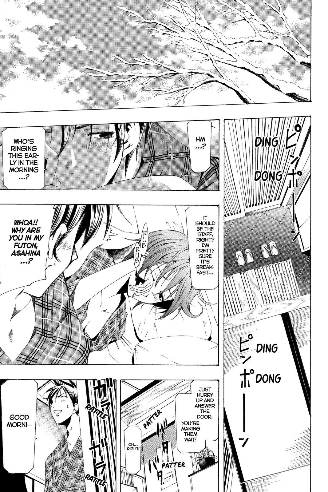Suzuka Chapter 152 page 17 - Chapter 152