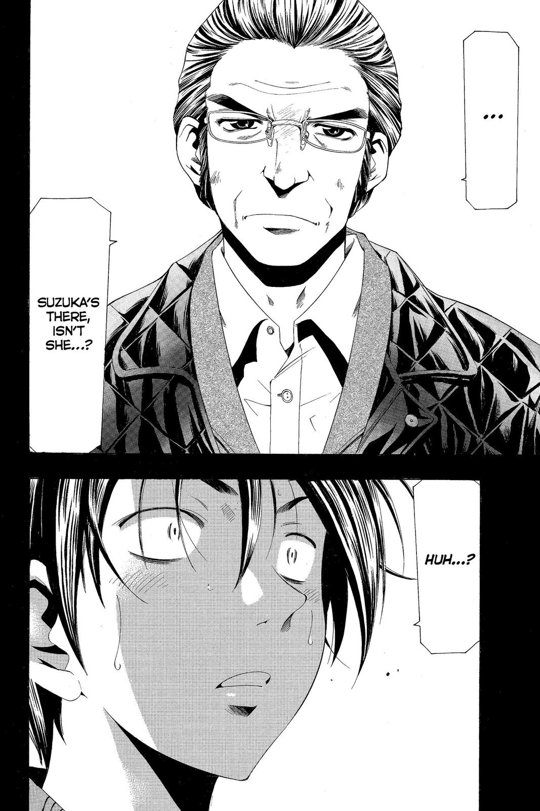Suzuka Chapter 152 page 18 - Chapter 152