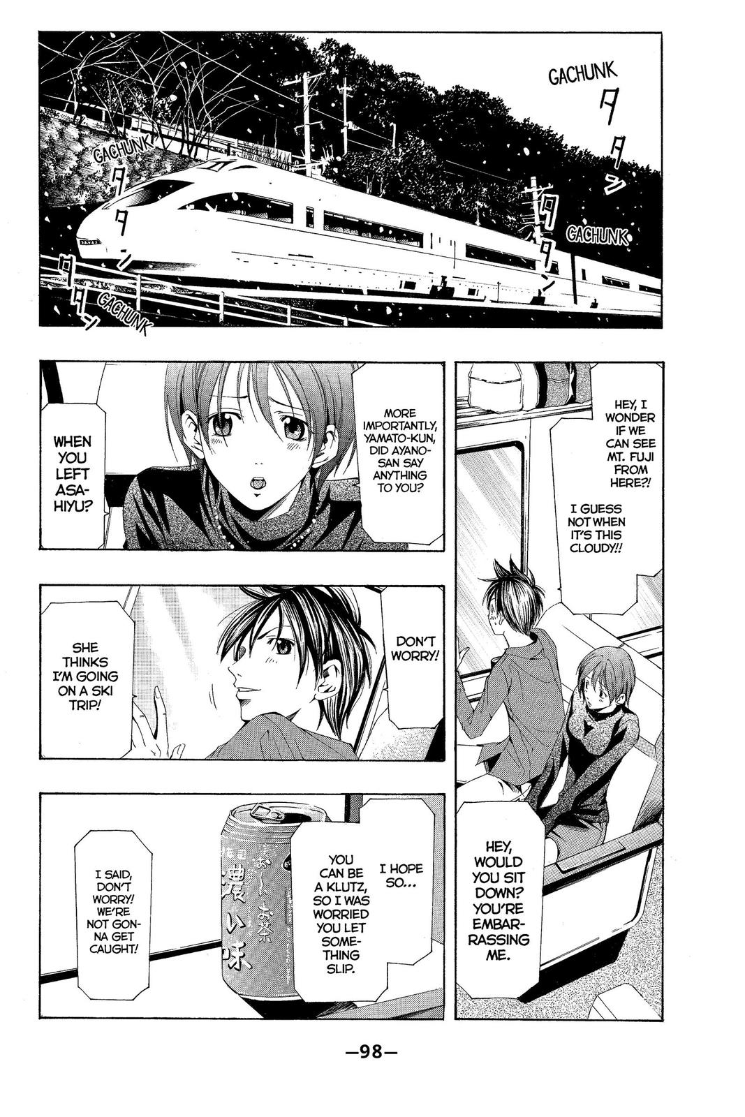 Suzuka Chapter 152 page 2 - Chapter 152
