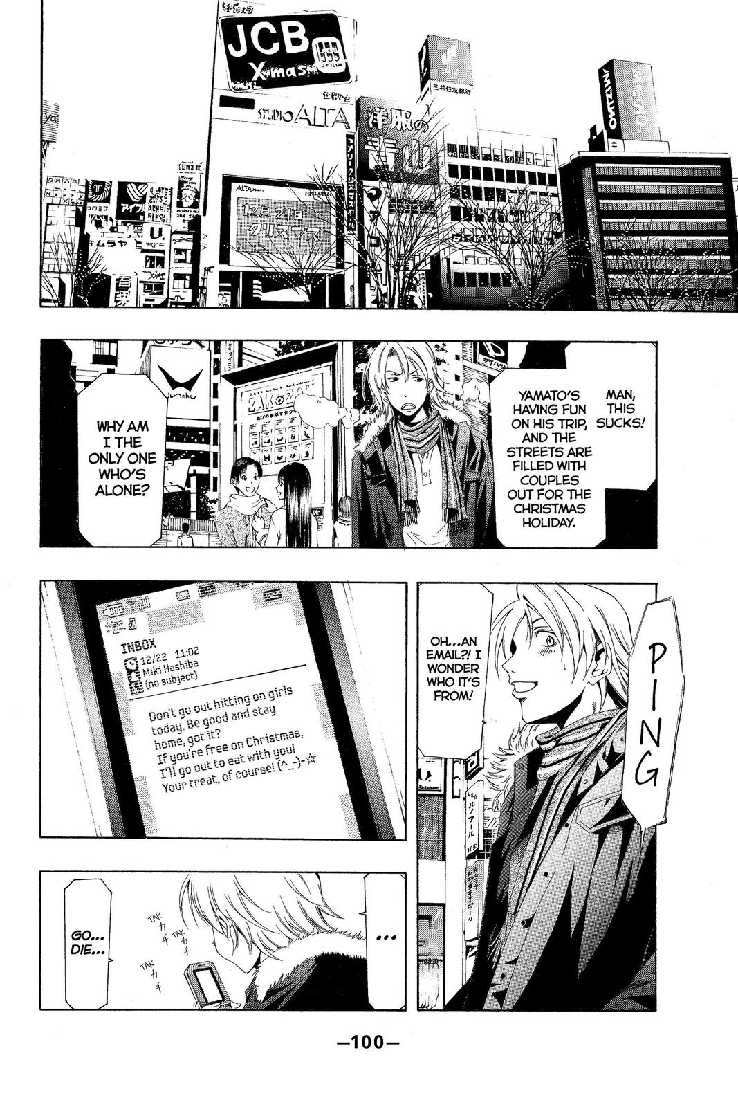 Suzuka Chapter 152 page 4 - Chapter 152