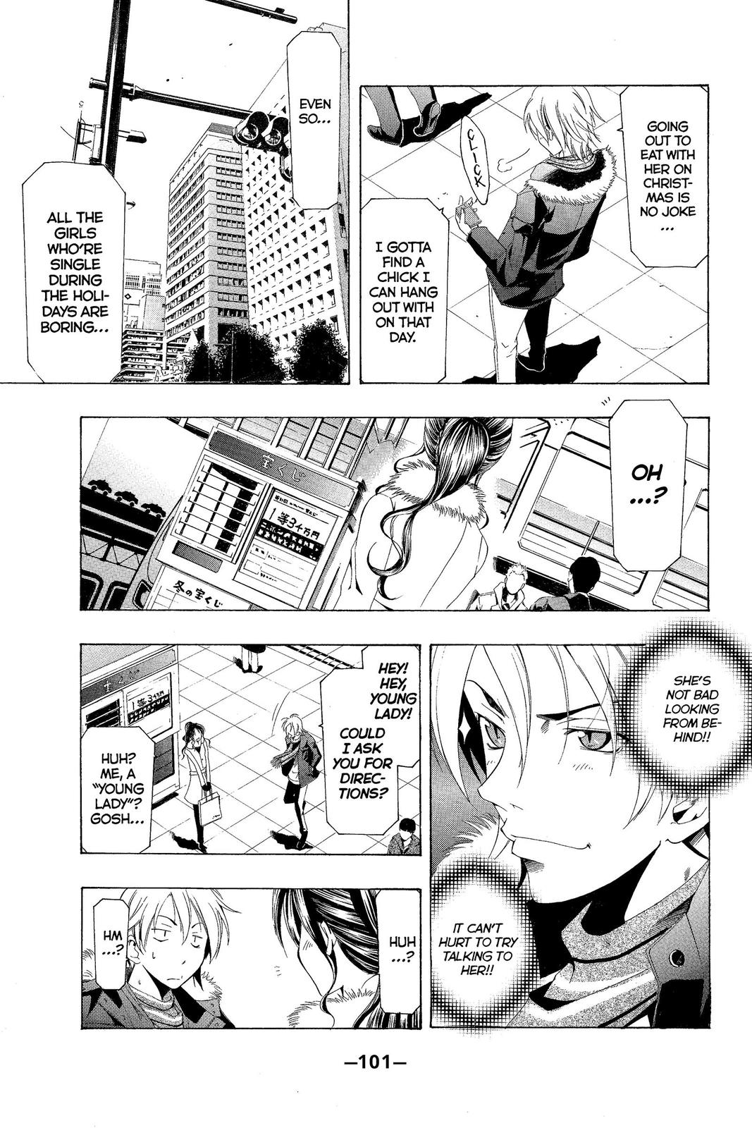 Suzuka Chapter 152 page 5 - Chapter 152