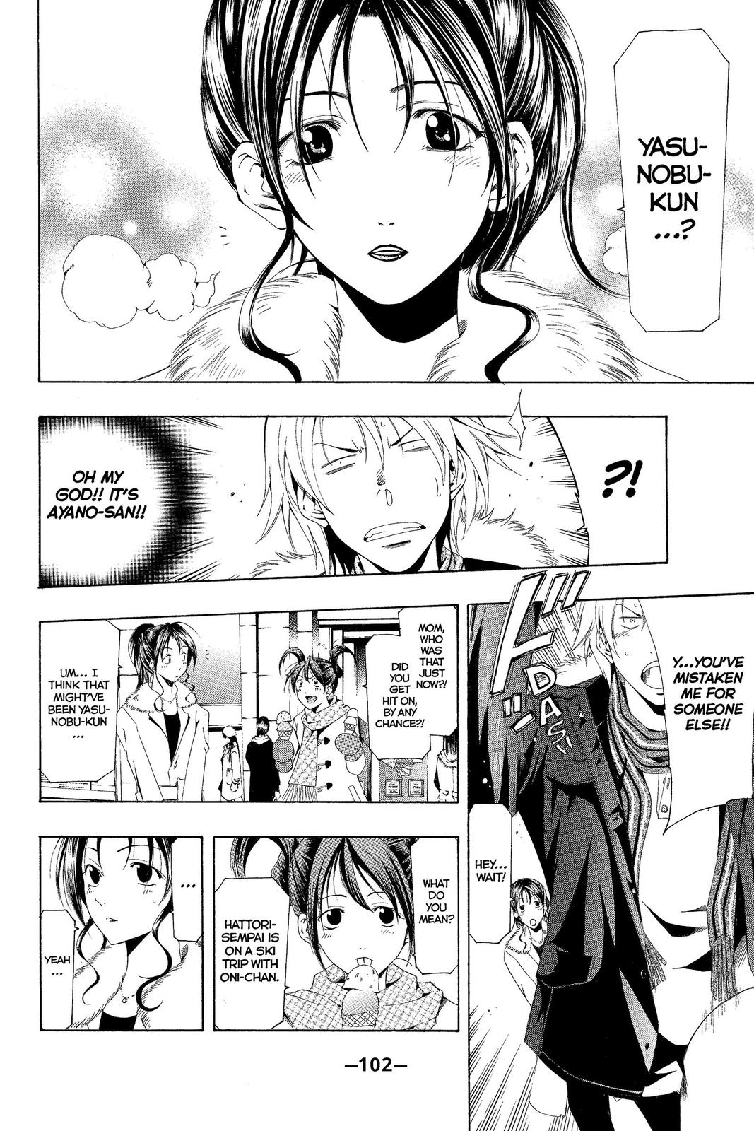Suzuka Chapter 152 page 6 - Chapter 152