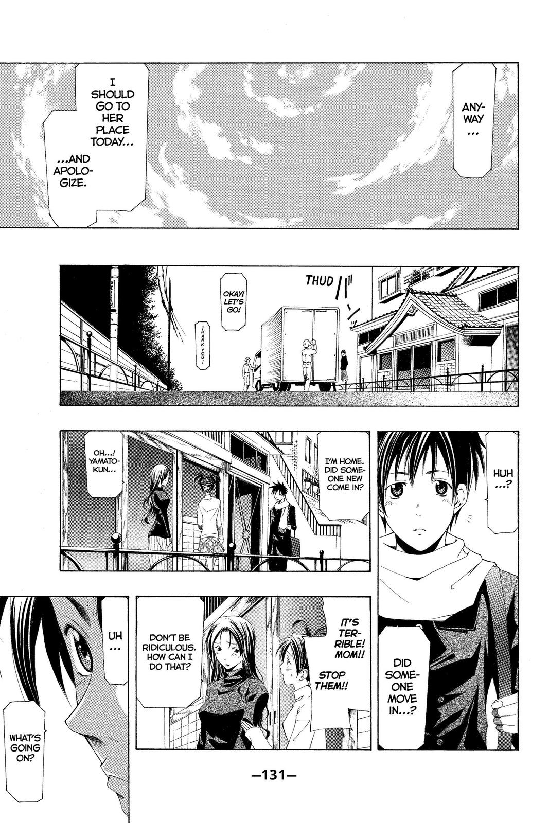 Suzuka Chapter 153 page 17 - Chapter 153