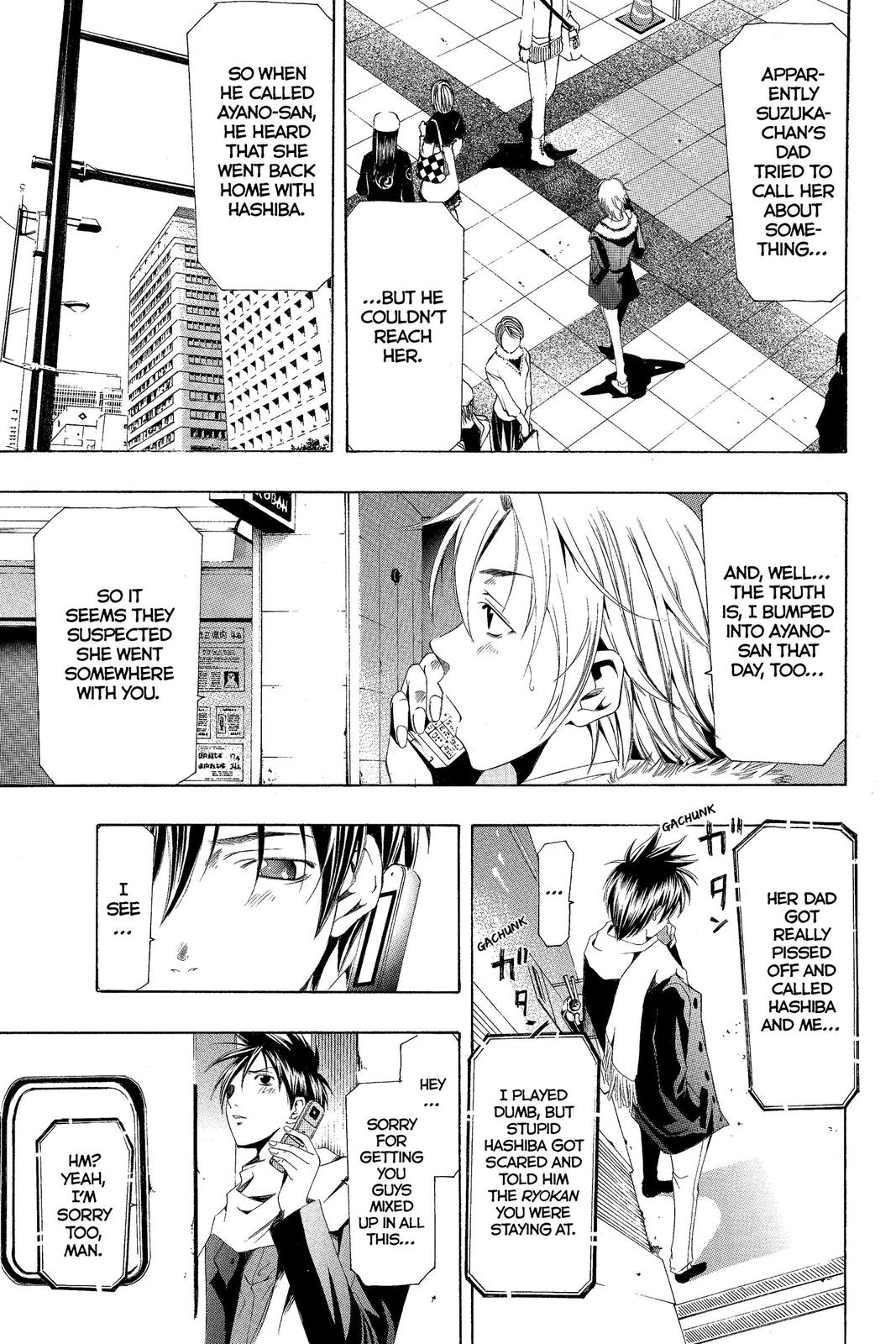 Suzuka Chapter 153 page 3 - Chapter 153