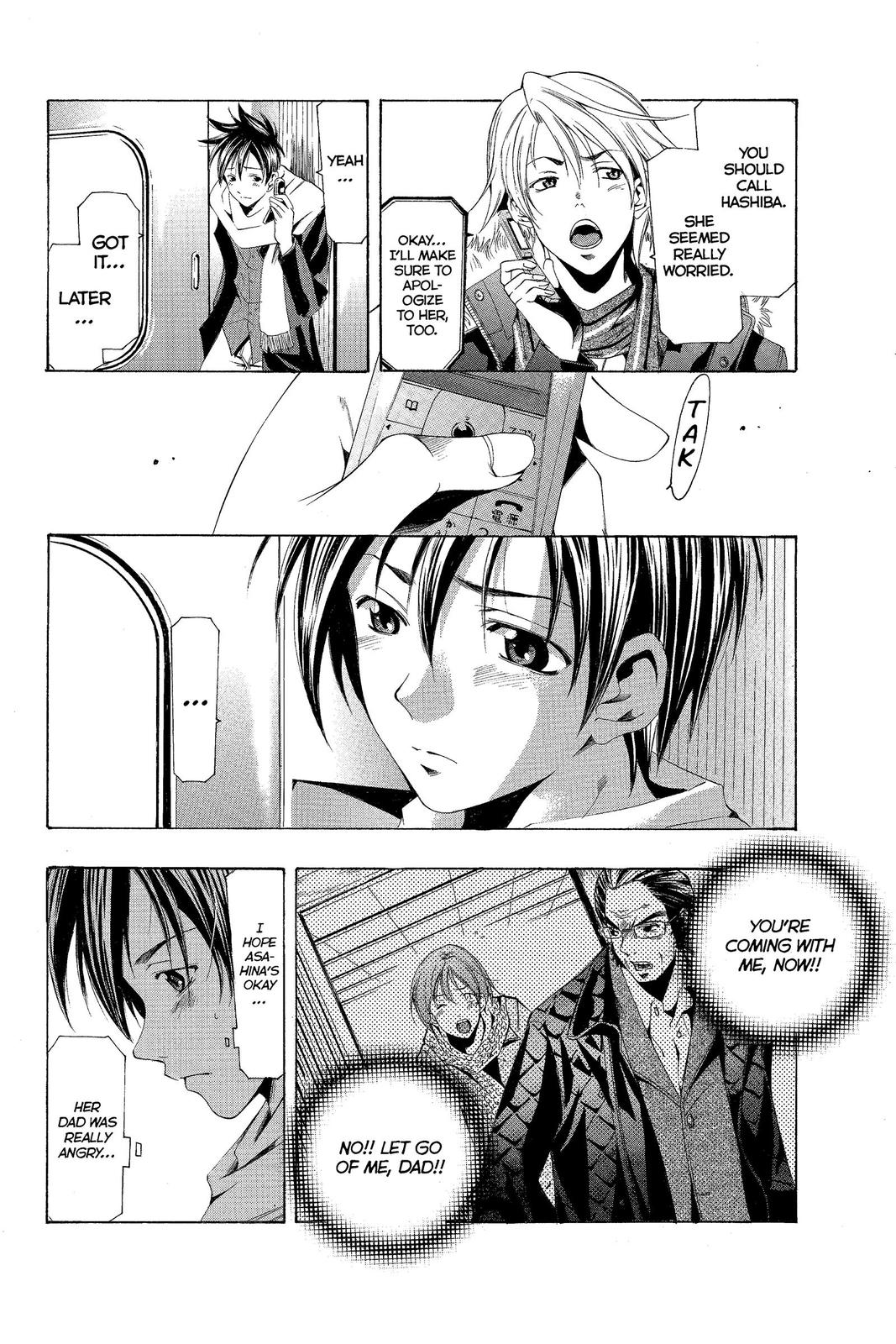 Suzuka Chapter 153 page 4 - Chapter 153