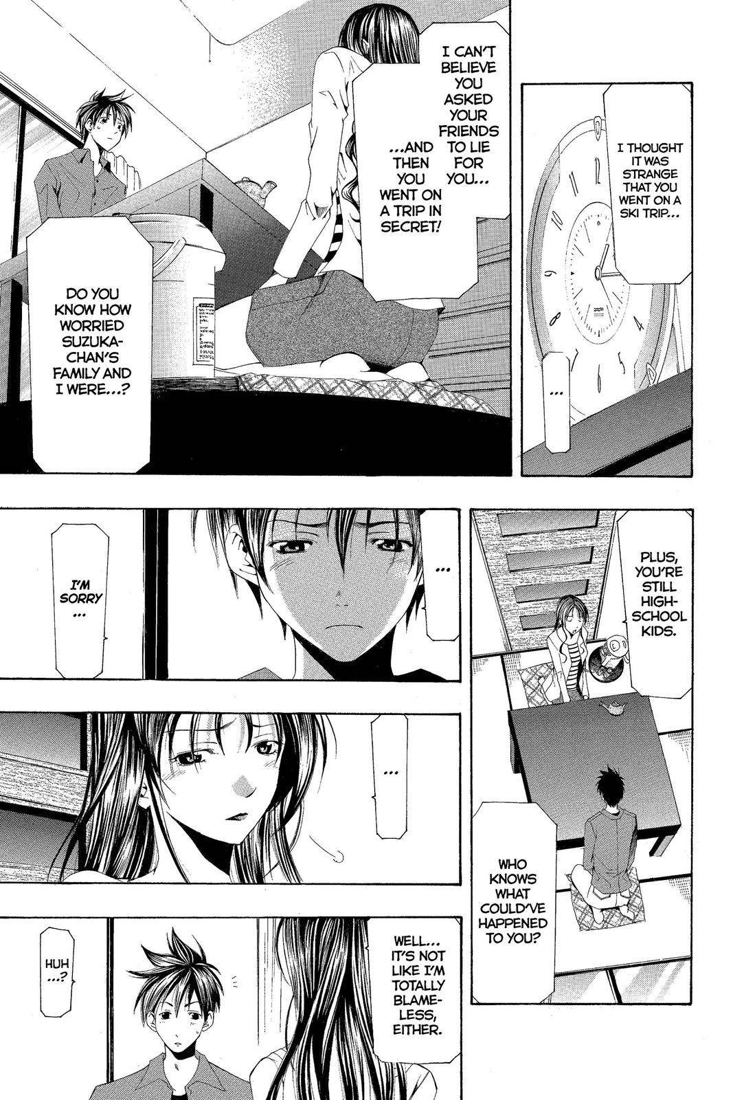 Suzuka Chapter 153 page 7 - Chapter 153