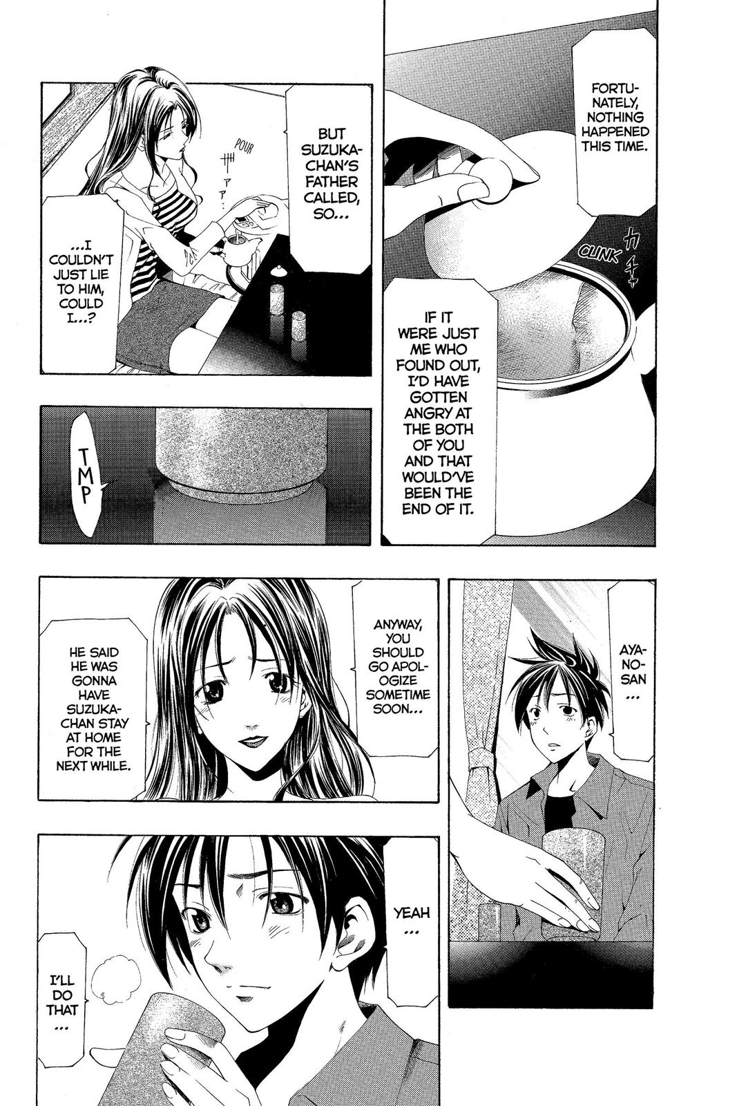 Suzuka Chapter 153 page 8 - Chapter 153