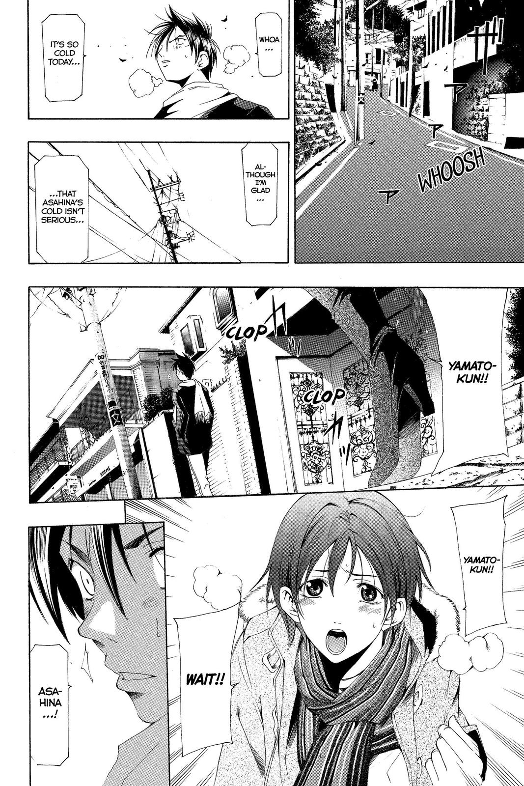 Suzuka Chapter 154 page 10 - Chapter 154