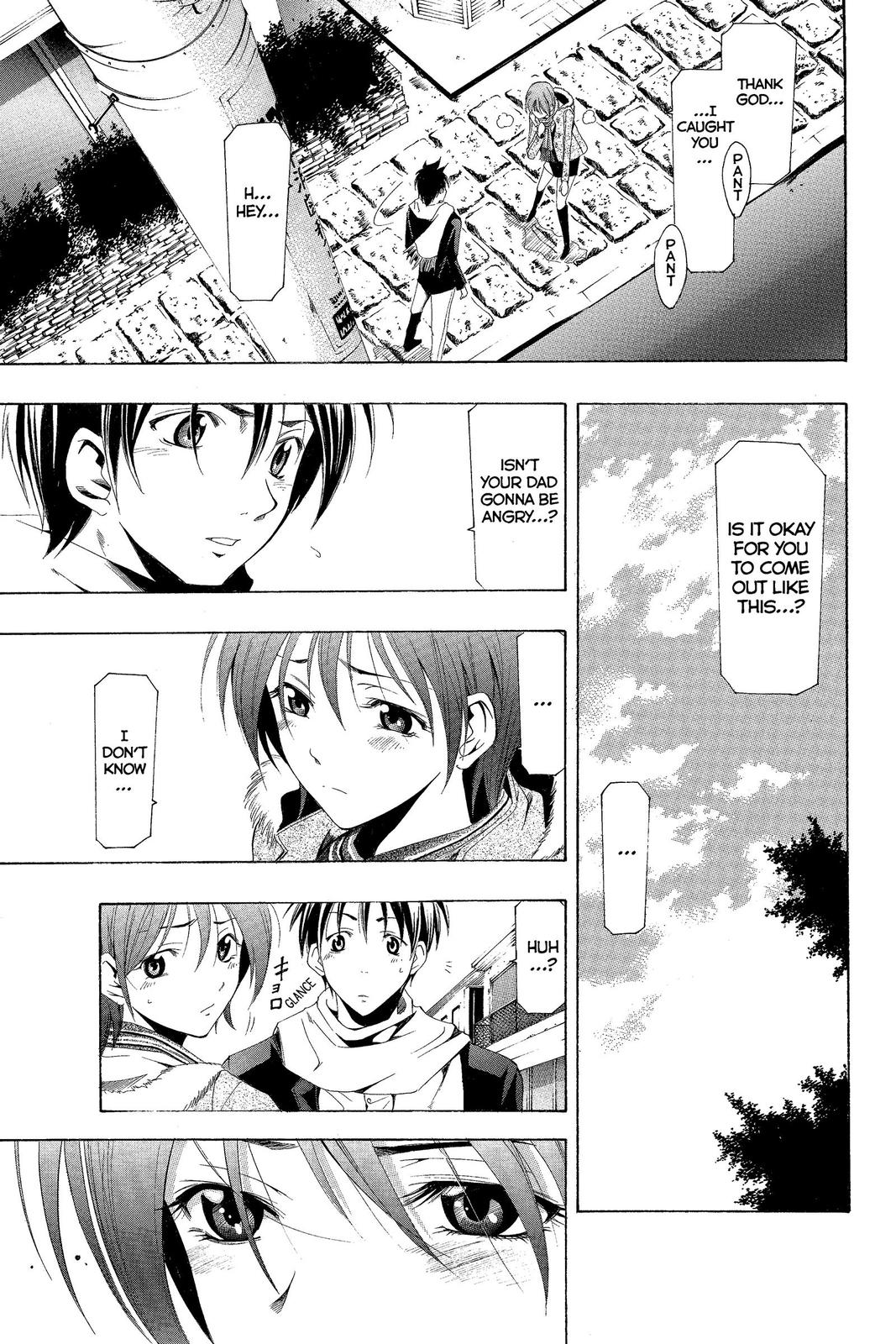 Suzuka Chapter 154 page 11 - Chapter 154