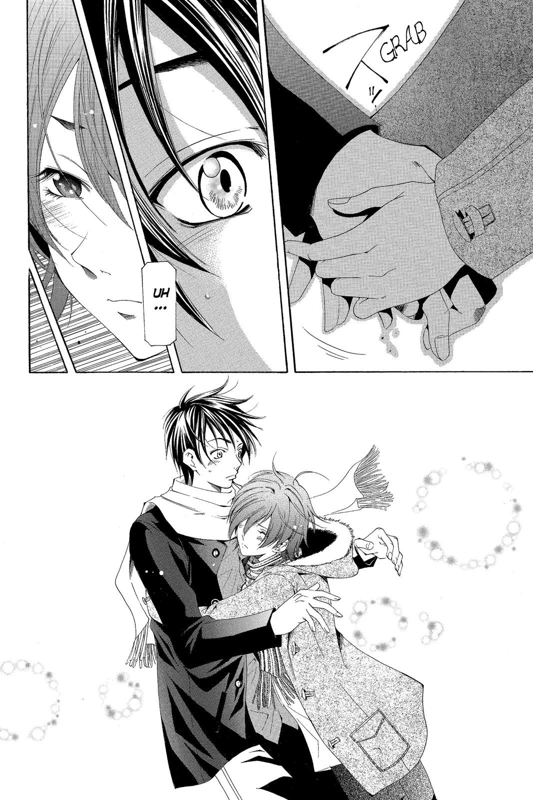 Suzuka Chapter 154 page 12 - Chapter 154