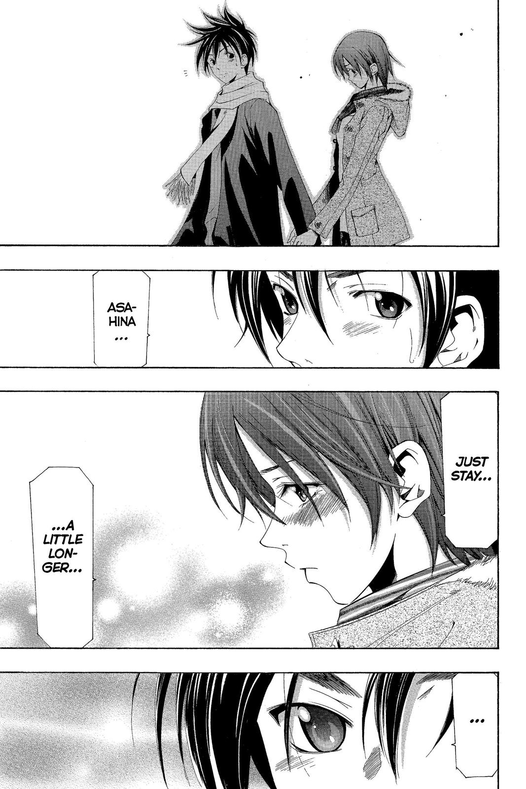 Suzuka Chapter 154 page 15 - Chapter 154