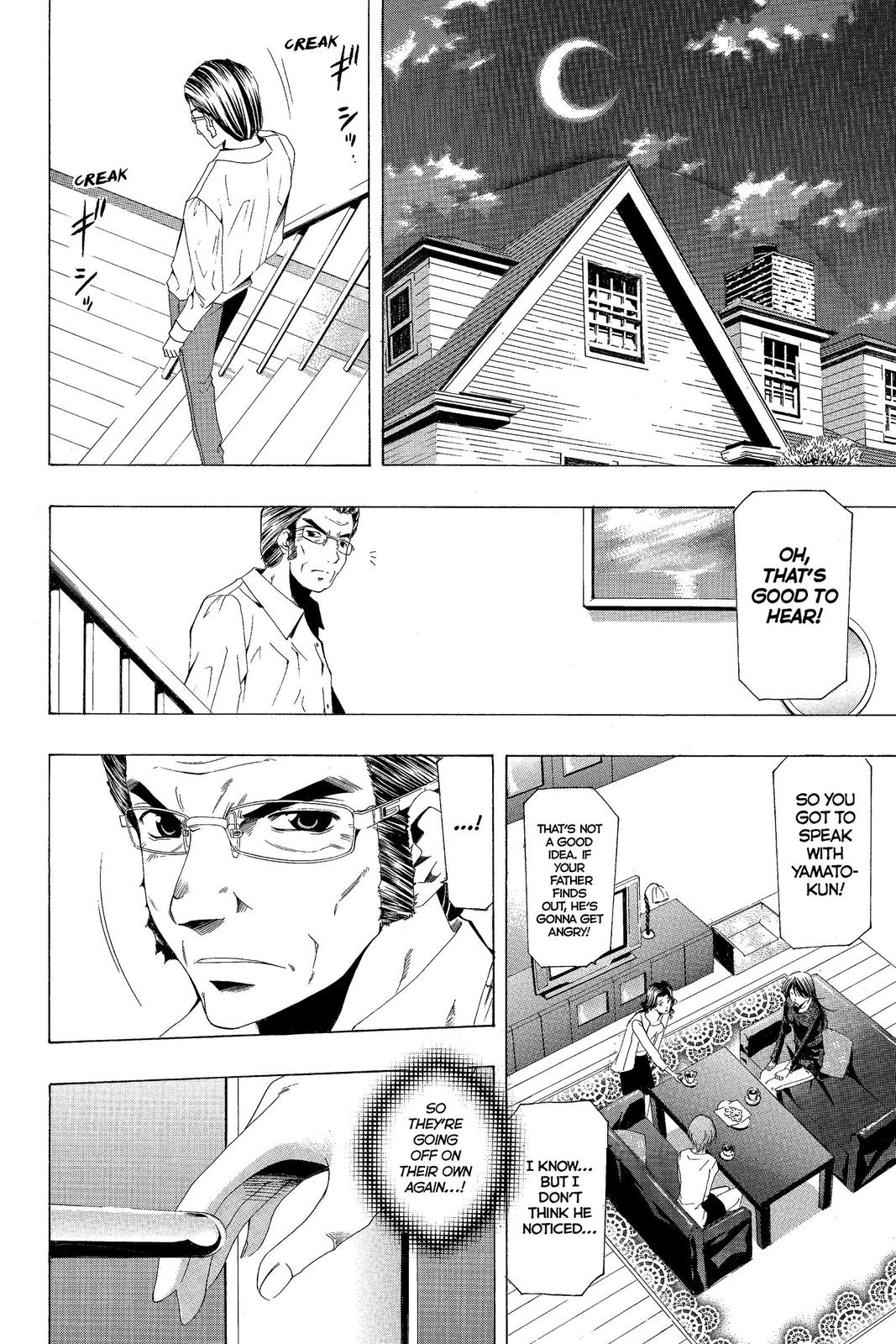 Suzuka Chapter 154 page 16 - Chapter 154