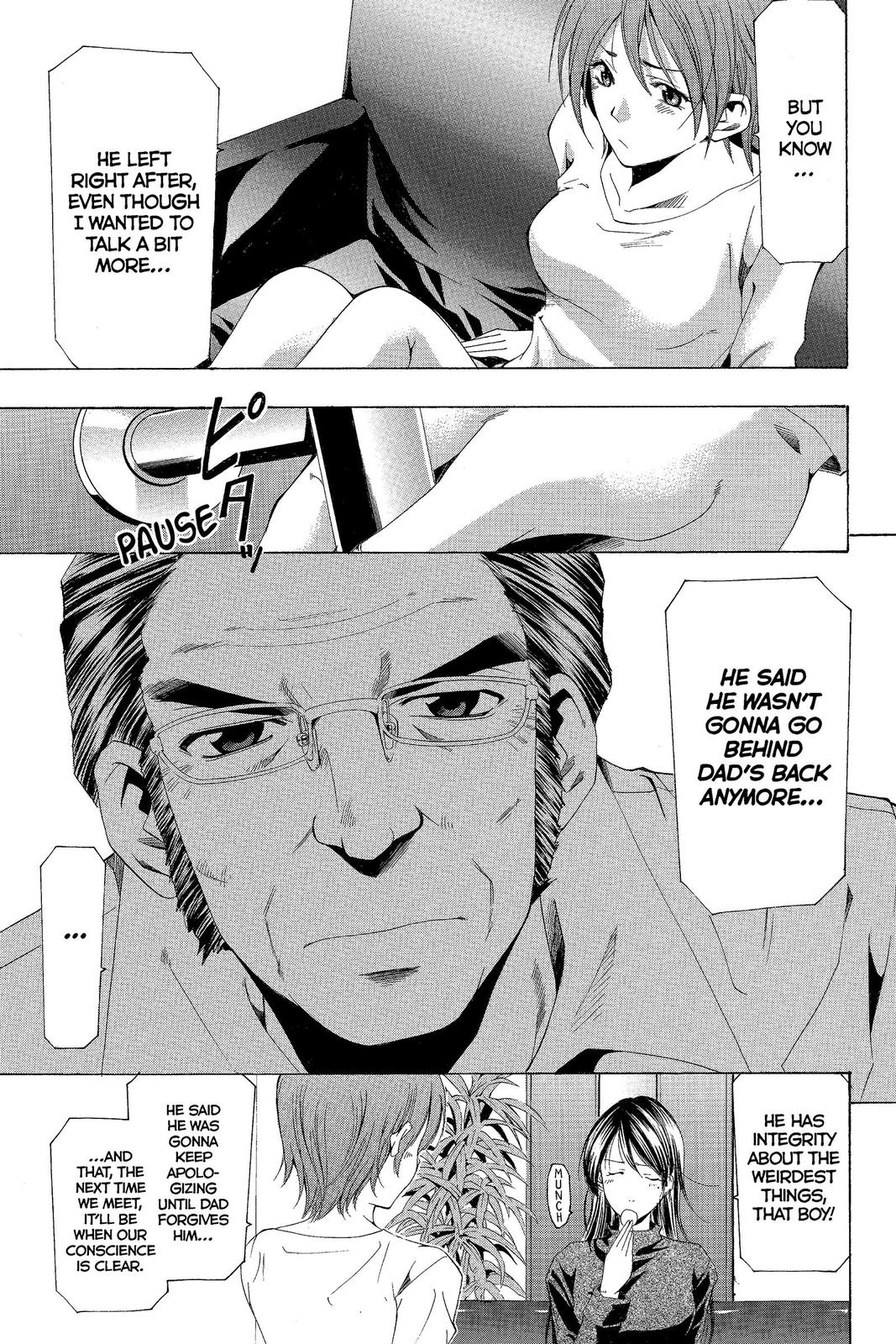 Suzuka Chapter 154 page 17 - Chapter 154
