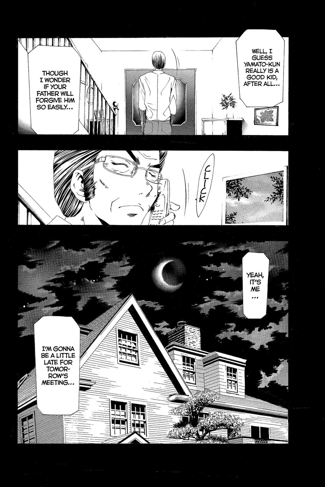 Suzuka Chapter 154 page 18 - Chapter 154