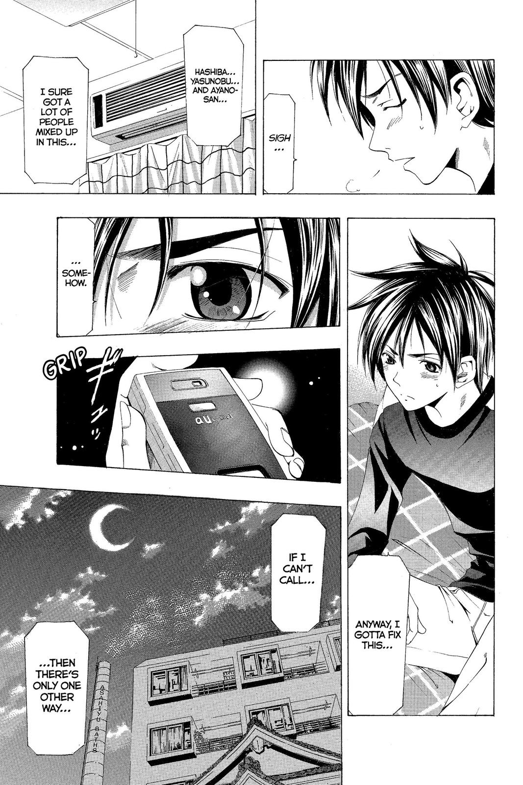 Suzuka Chapter 154 page 5 - Chapter 154