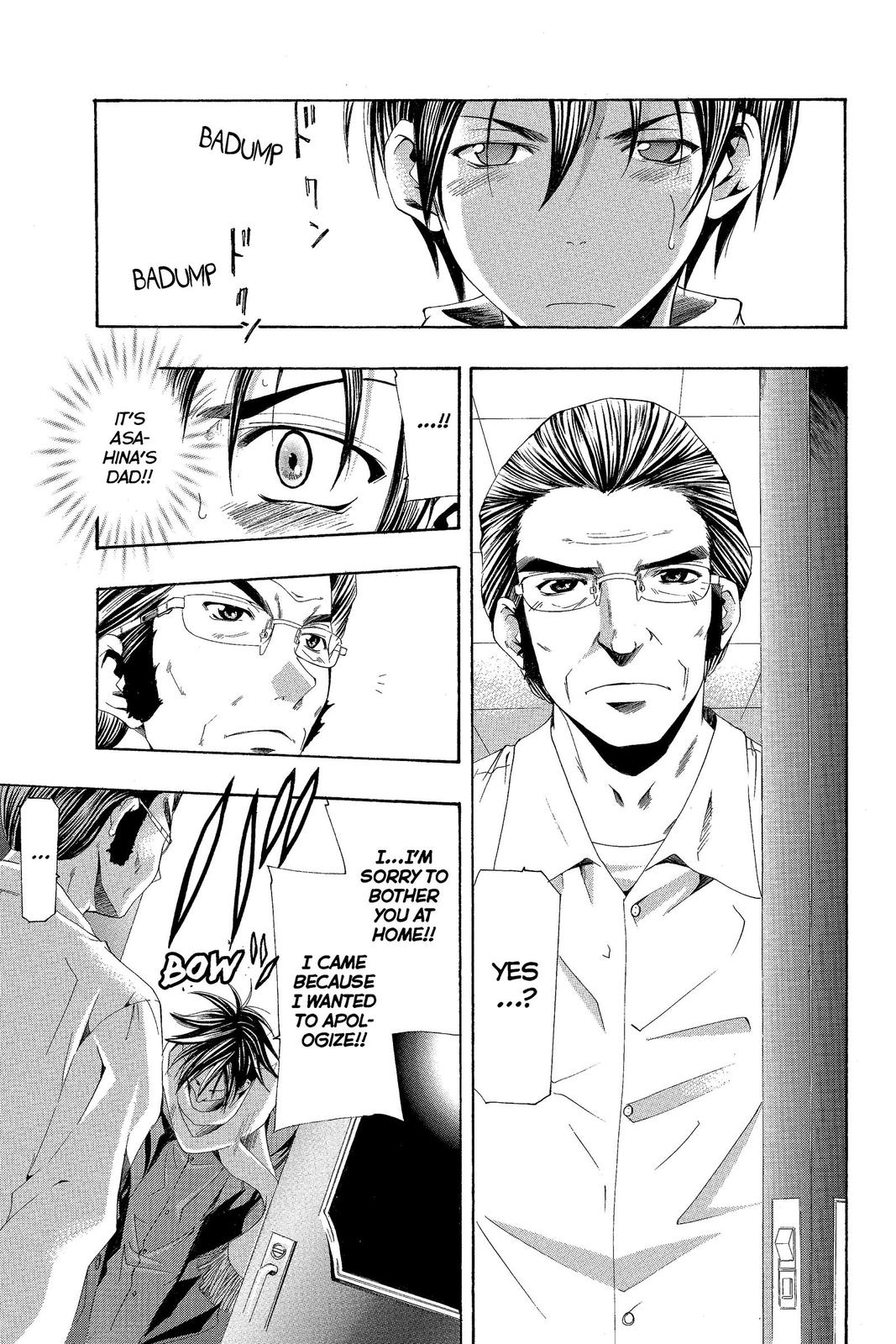 Suzuka Chapter 154 page 7 - Chapter 154