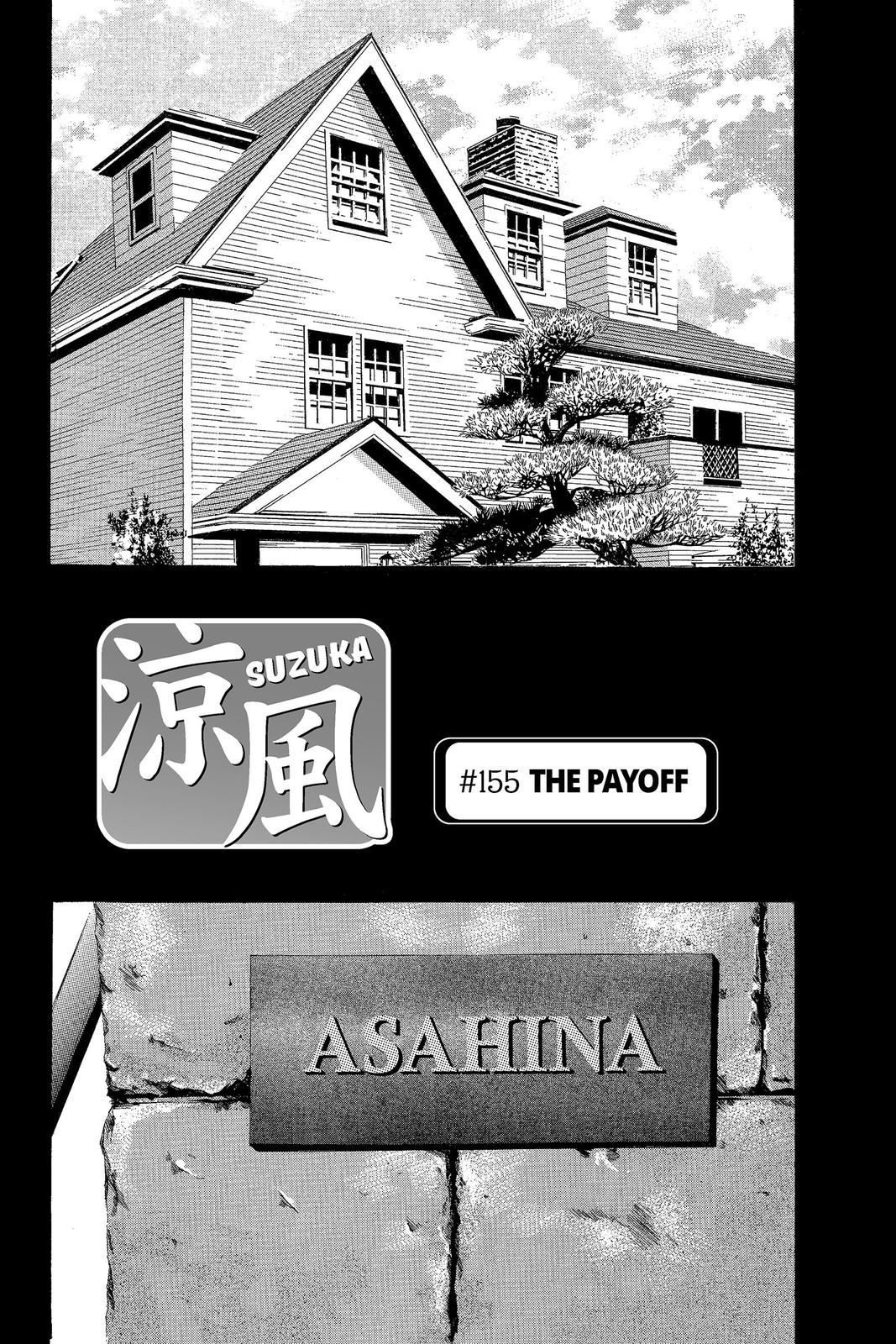 Suzuka Chapter 155 page 1 - Chapter 155