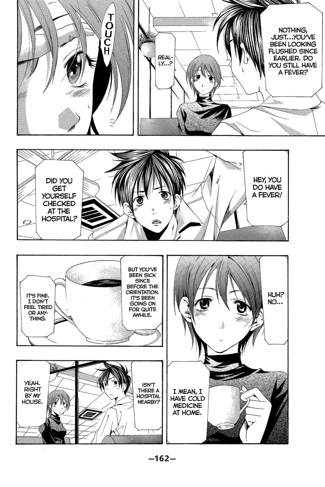 Suzuka Chapter 155 page 11 - Chapter 155