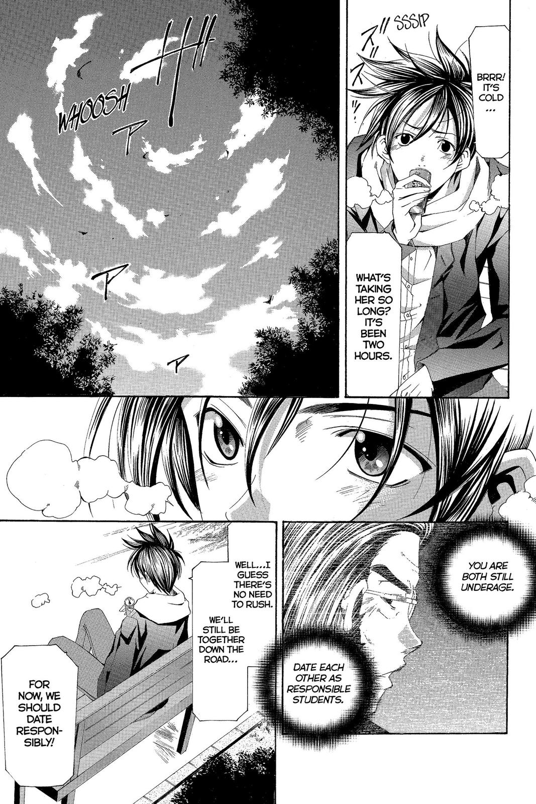 Suzuka Chapter 155 page 14 - Chapter 155