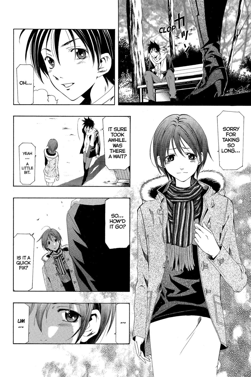 Suzuka Chapter 155 page 15 - Chapter 155