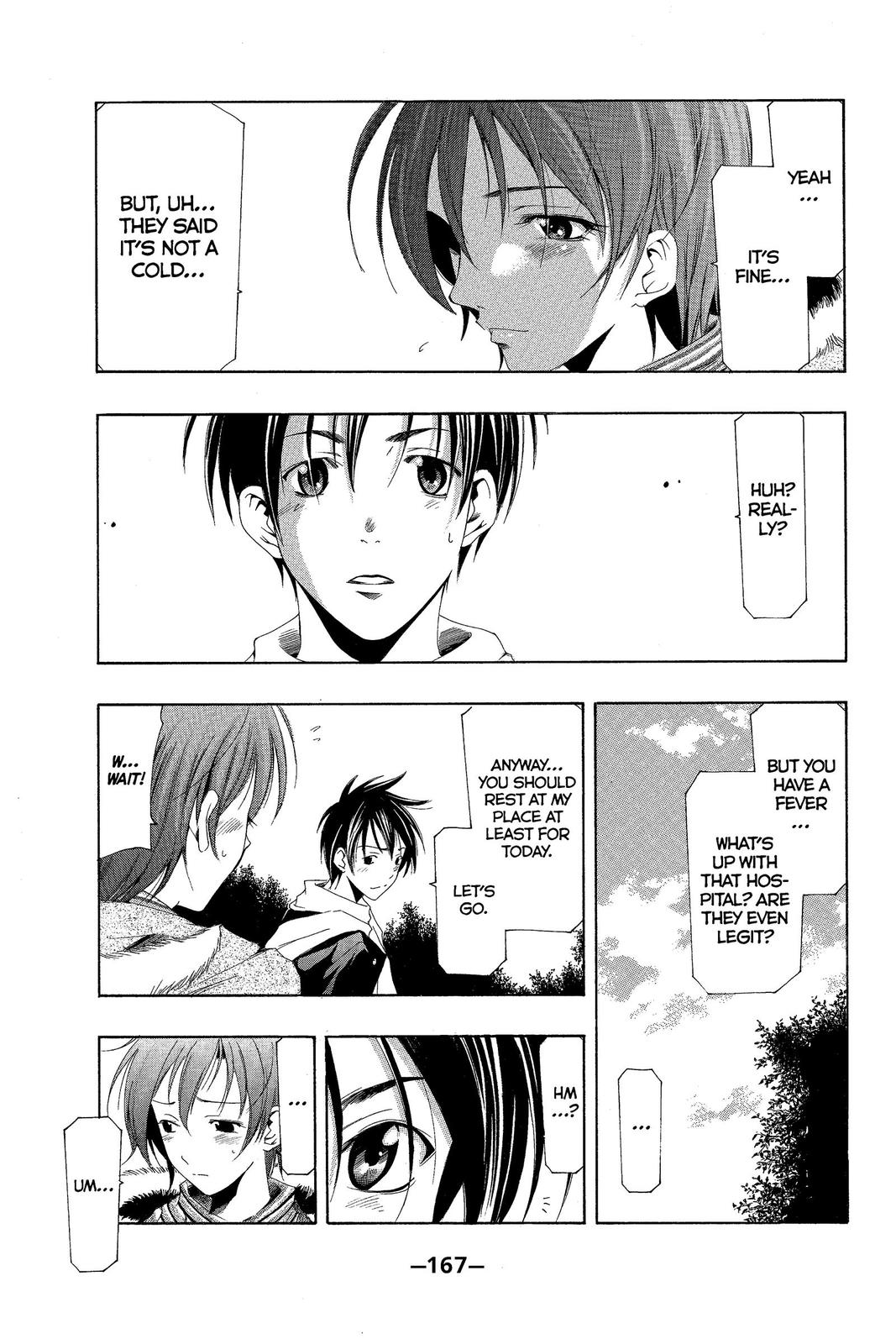 Suzuka Chapter 155 page 16 - Chapter 155