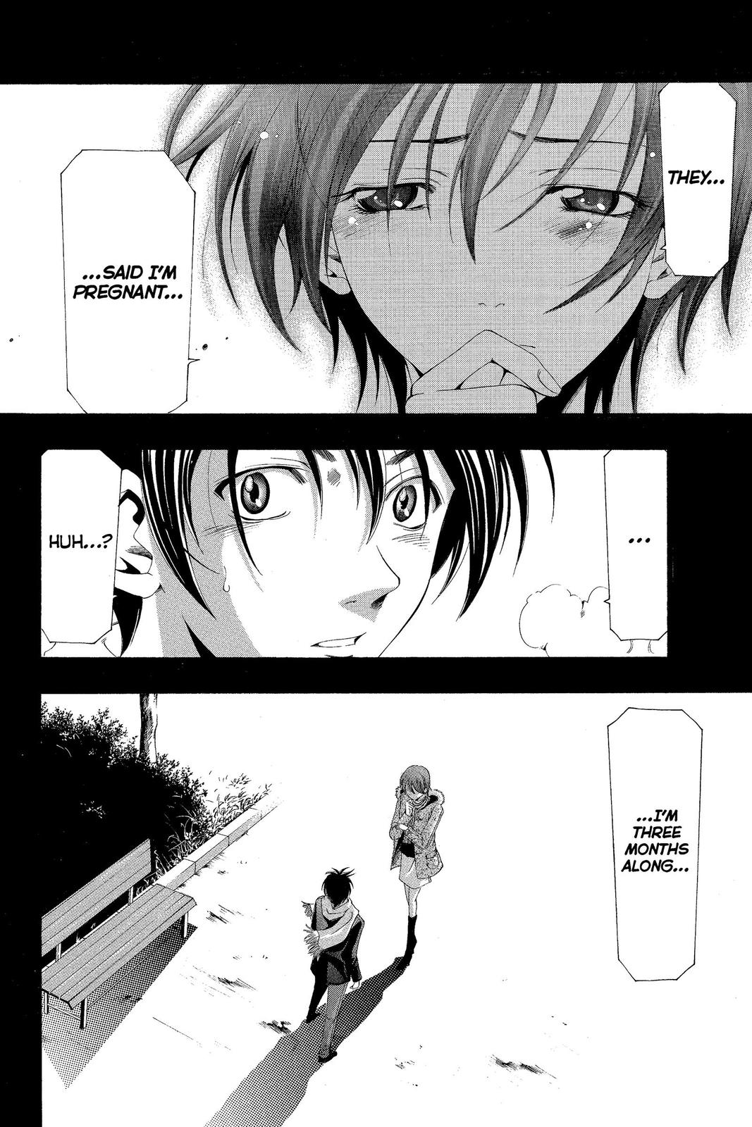 Suzuka Chapter 155 page 17 - Chapter 155