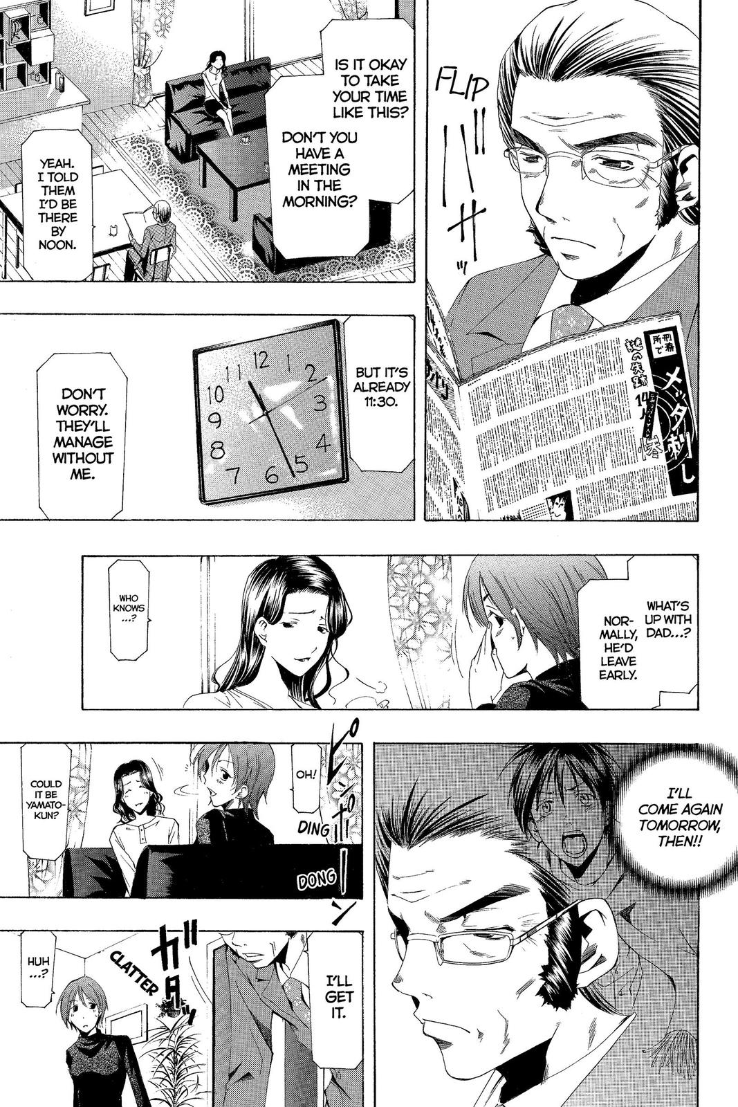 Suzuka Chapter 155 page 2 - Chapter 155