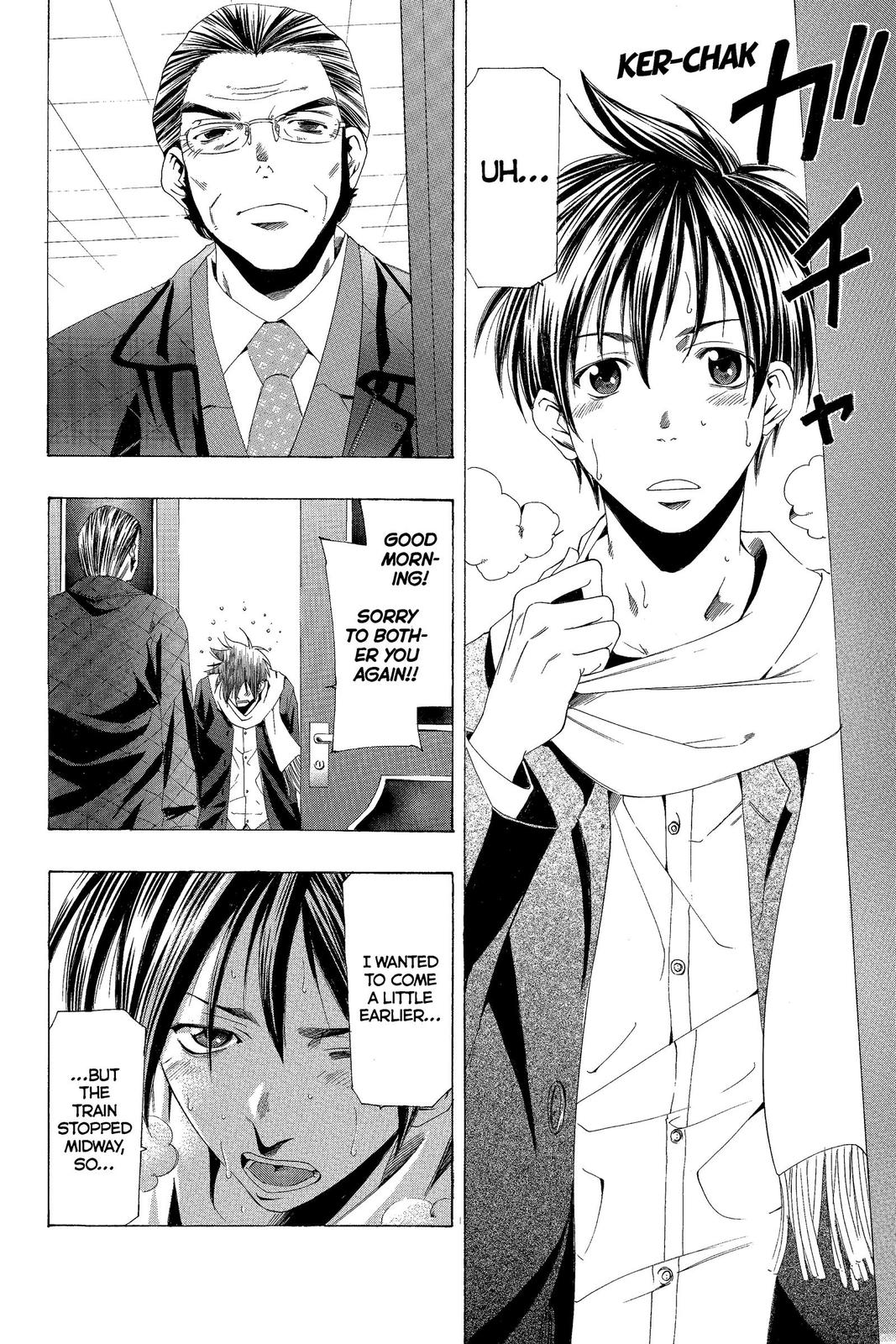 Suzuka Chapter 155 page 3 - Chapter 155