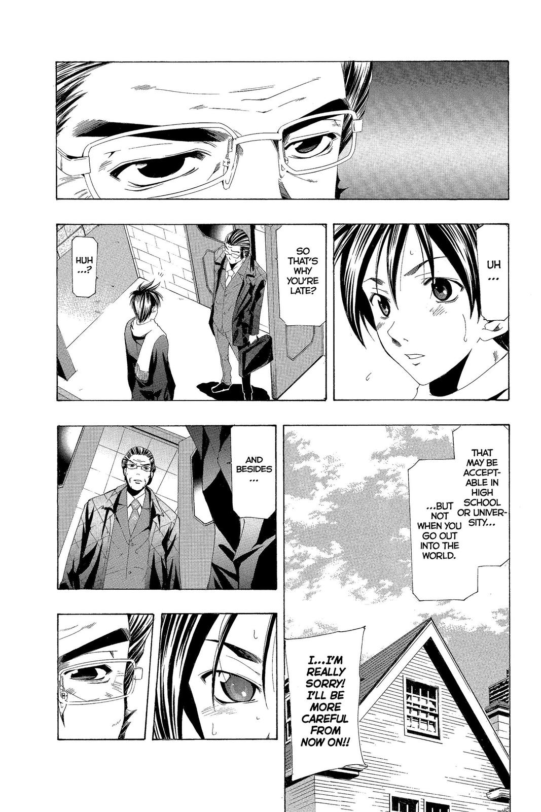 Suzuka Chapter 155 page 4 - Chapter 155