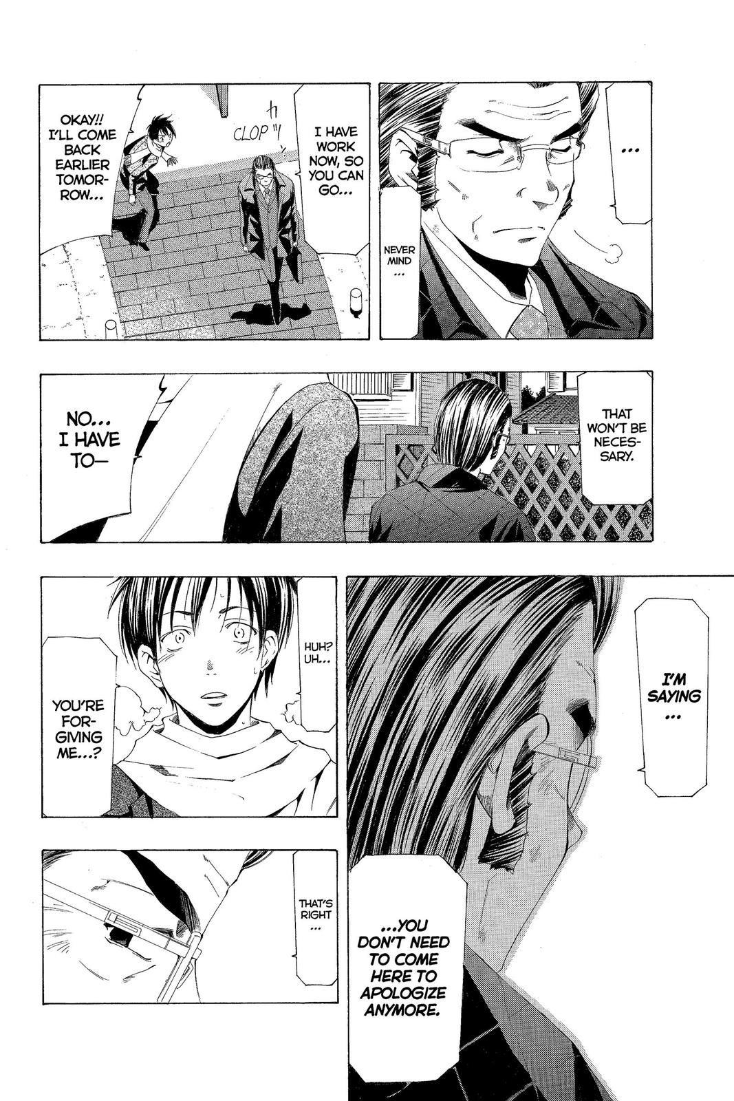 Suzuka Chapter 155 page 5 - Chapter 155