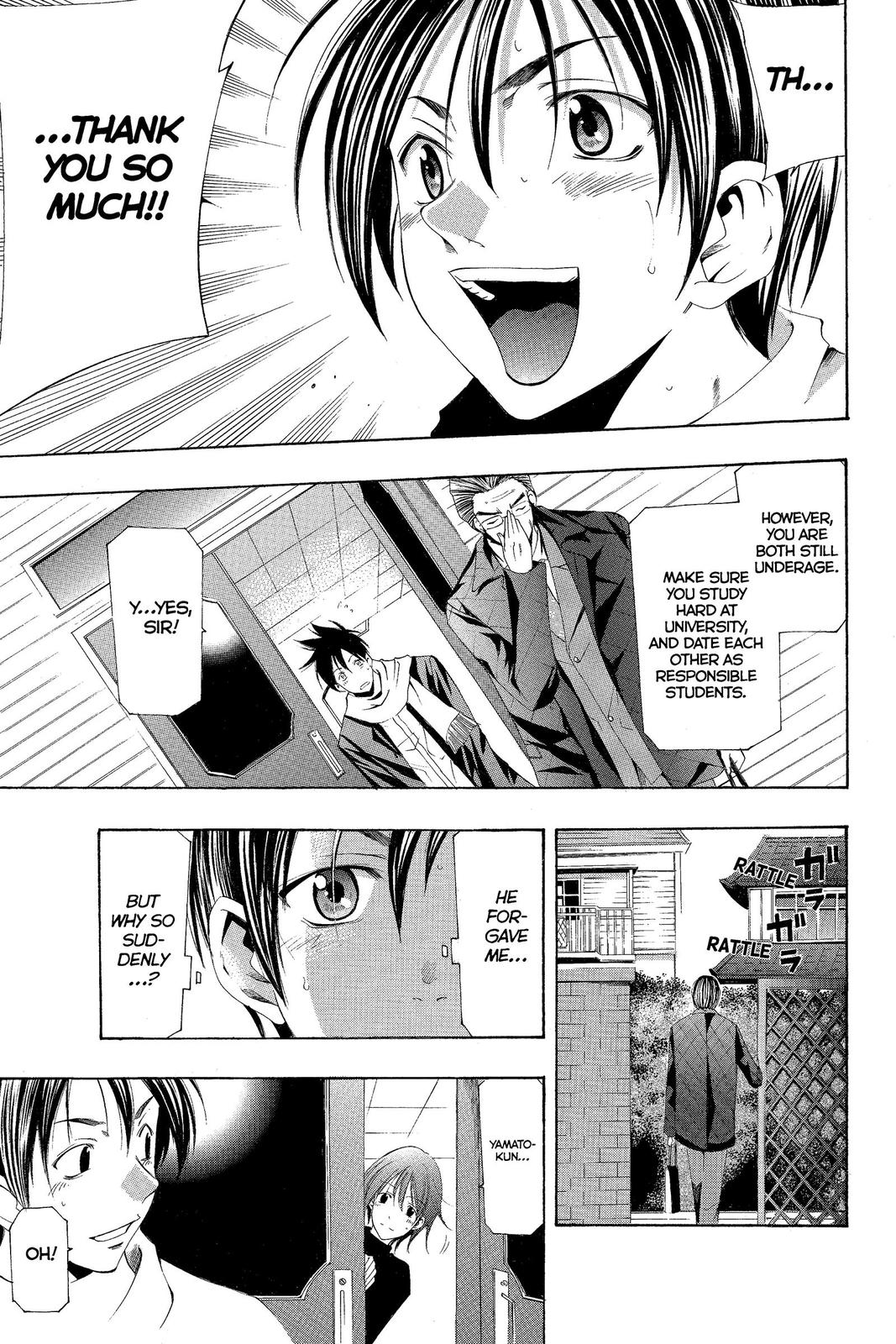 Suzuka Chapter 155 page 6 - Chapter 155