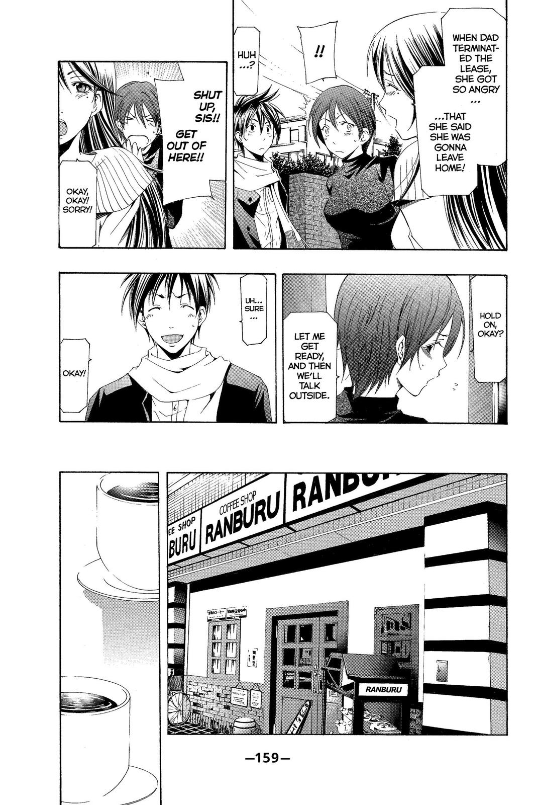 Suzuka Chapter 155 page 8 - Chapter 155
