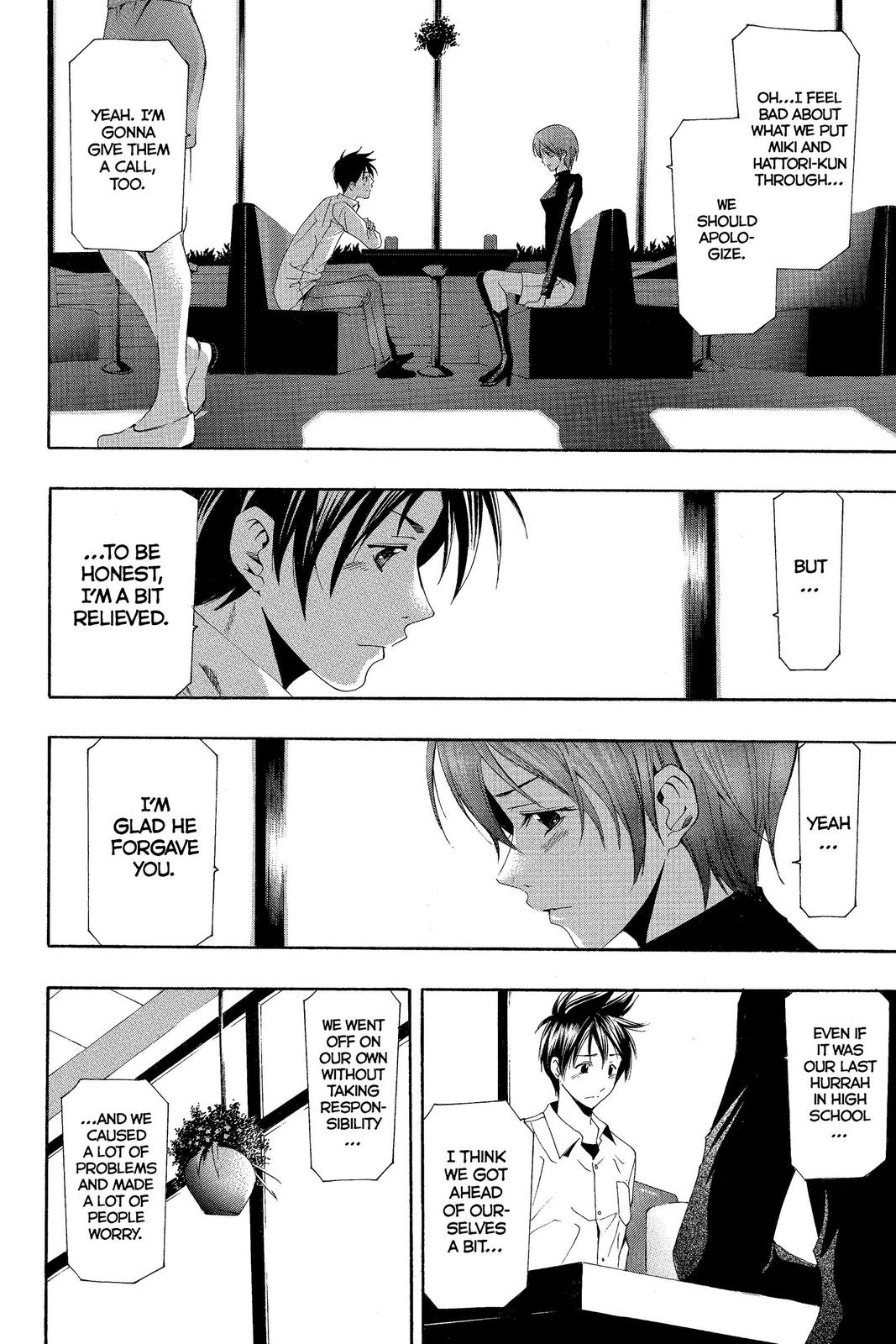 Suzuka Chapter 155 page 9 - Chapter 155