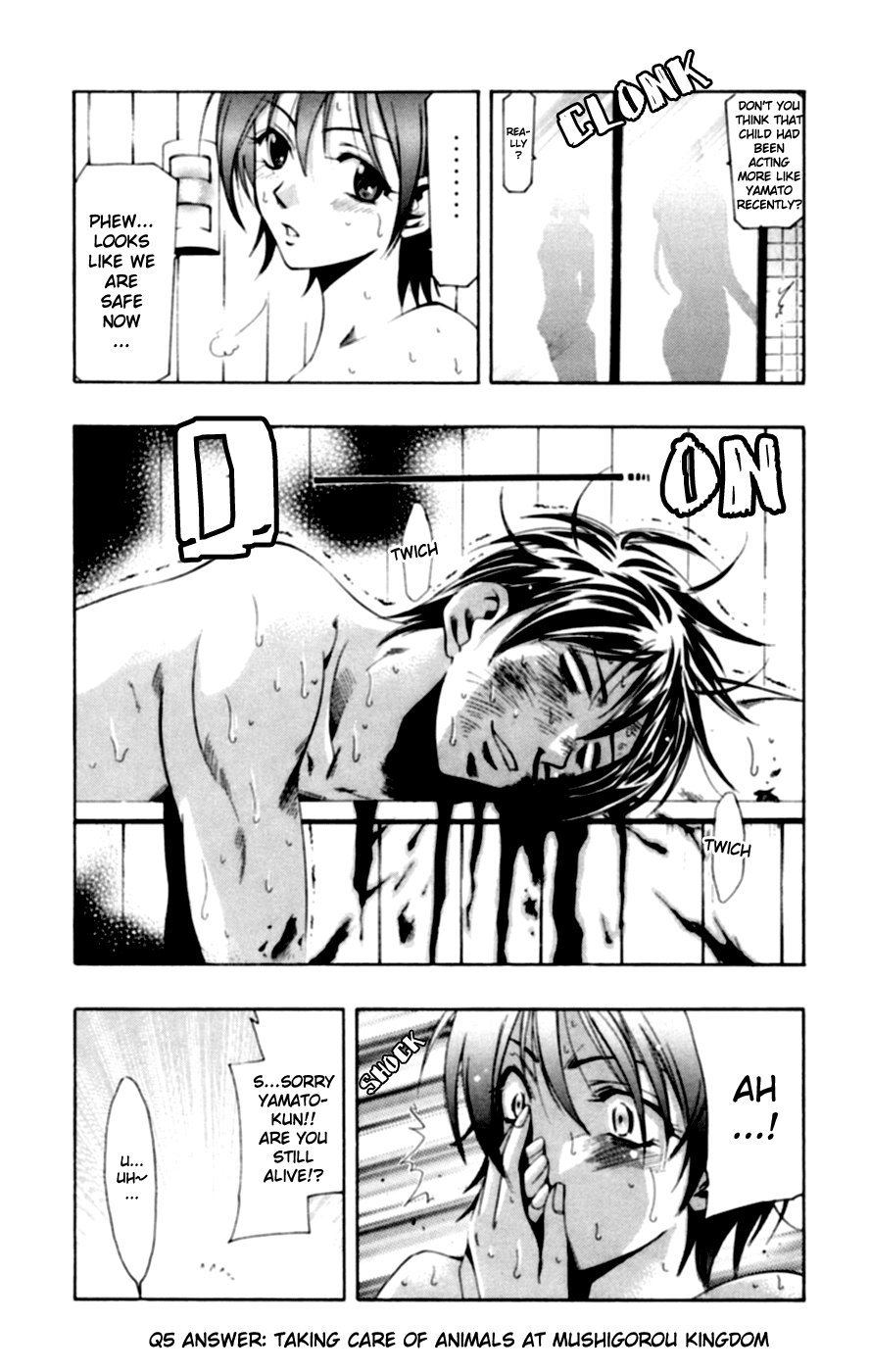 Suzuka Chapter 156.5 page 15 - Chapter 156.5: Pretty Girl vs Steam vs Violence
