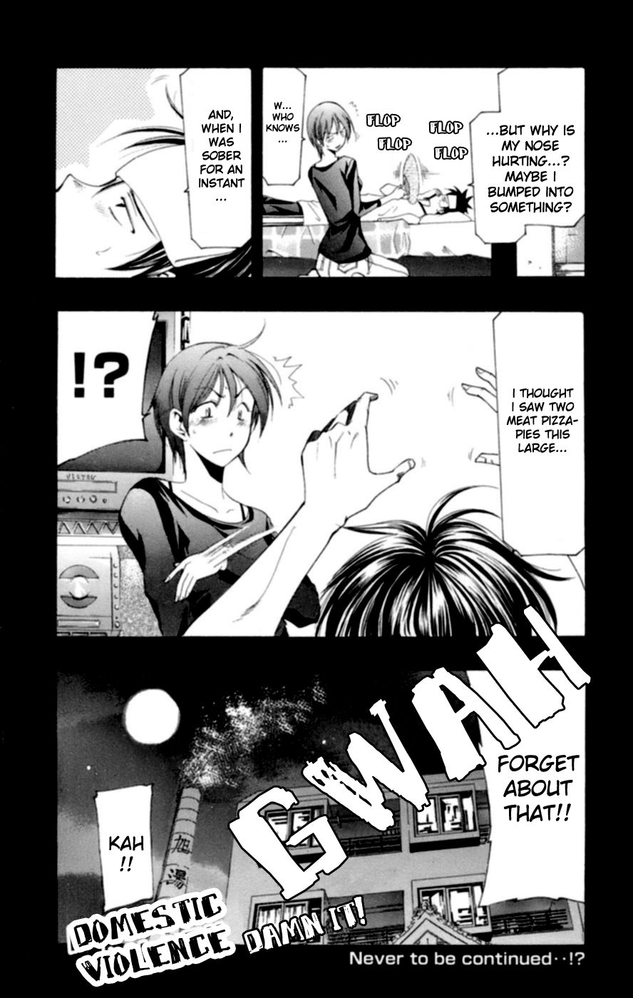 Suzuka Chapter 156.5 page 17 - Chapter 156.5: Pretty Girl vs Steam vs Violence