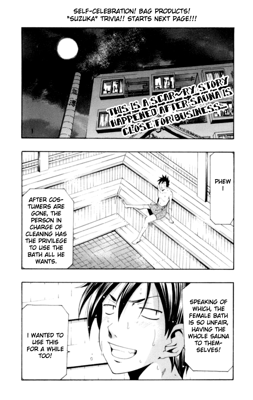 Suzuka Chapter 156.5 page 4 - Chapter 156.5: Pretty Girl vs Steam vs Violence