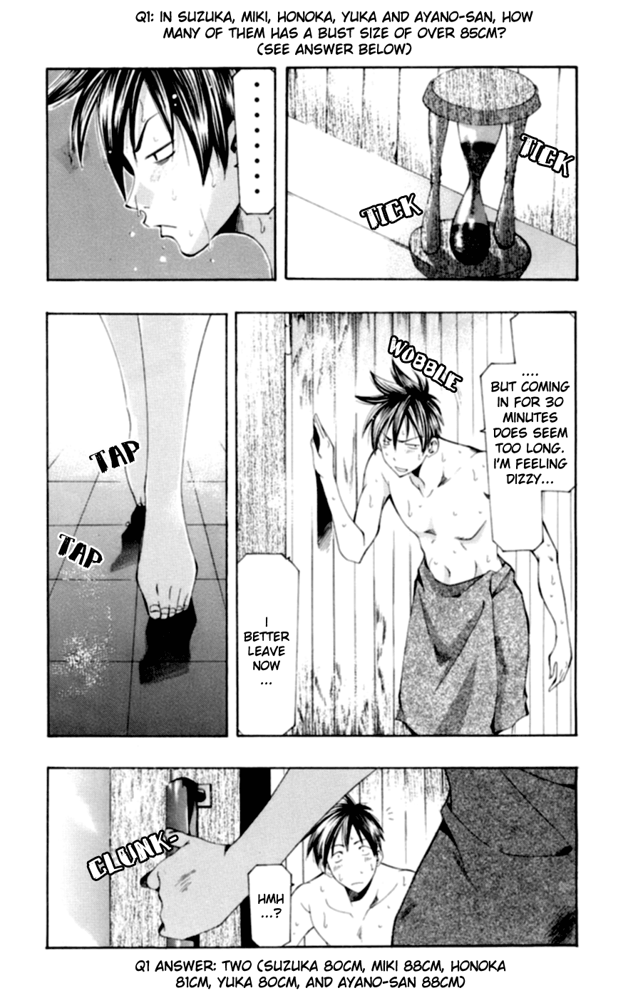 Suzuka Chapter 156.5 page 5 - Chapter 156.5: Pretty Girl vs Steam vs Violence