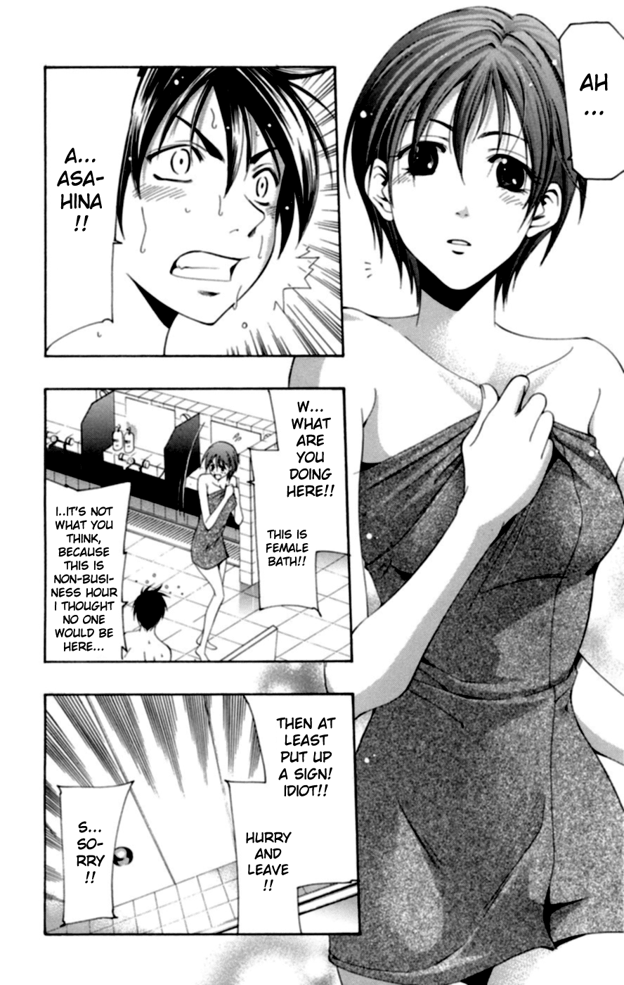 Suzuka Chapter 156.5 page 6 - Chapter 156.5: Pretty Girl vs Steam vs Violence