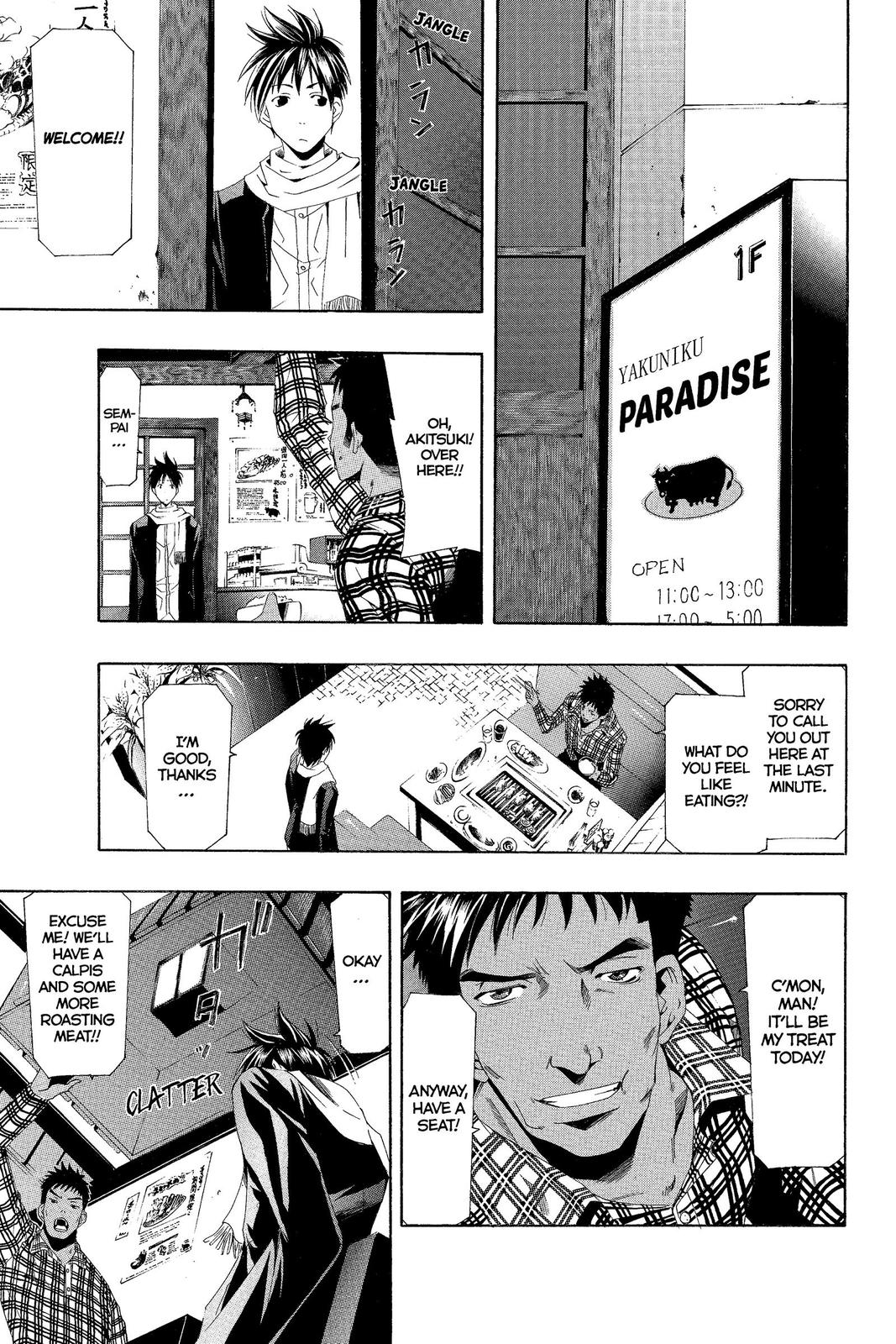 Suzuka Chapter 156 page 11 - Chapter 156