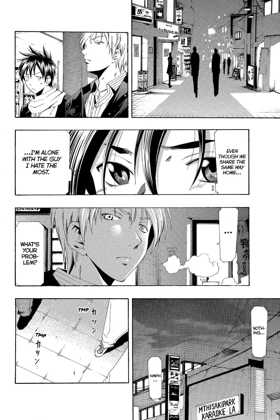Suzuka Chapter 156 page 16 - Chapter 156