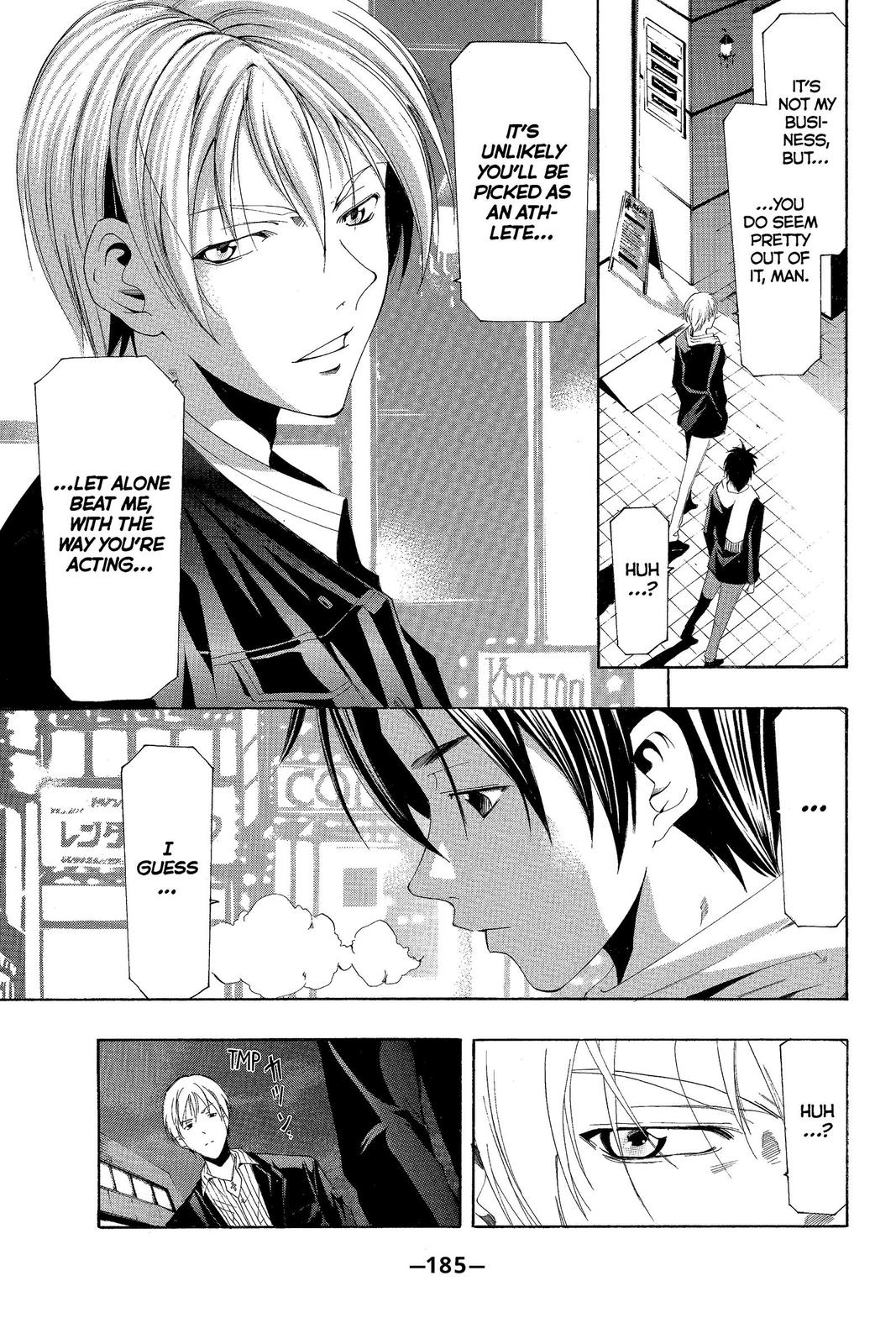 Suzuka Chapter 156 page 17 - Chapter 156