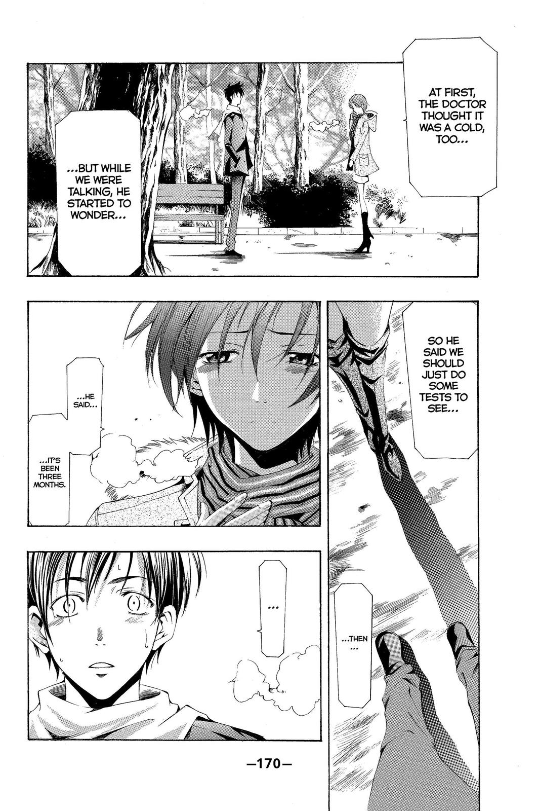 Suzuka Chapter 156 page 2 - Chapter 156
